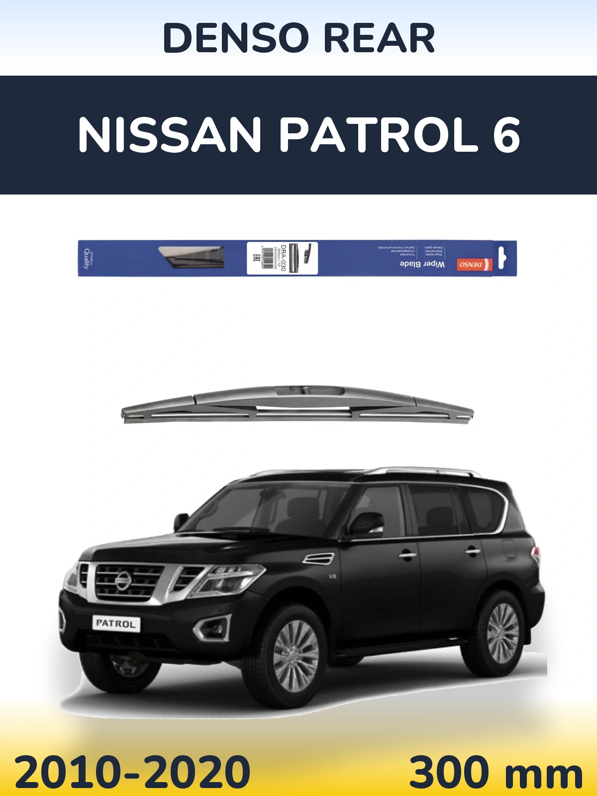Ștergătoare Denso Rear pentru Nissan Patrol 6