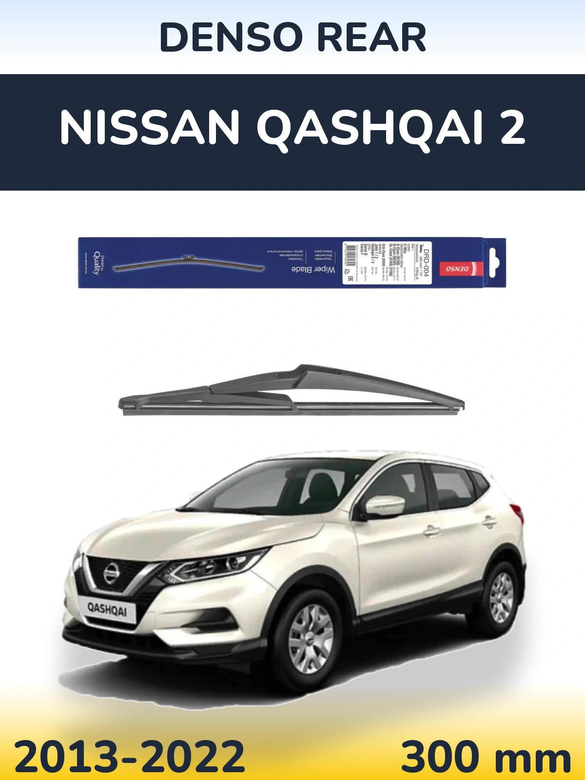 Ștergătoare Denso Rear pentru Nissan Qashqai 2