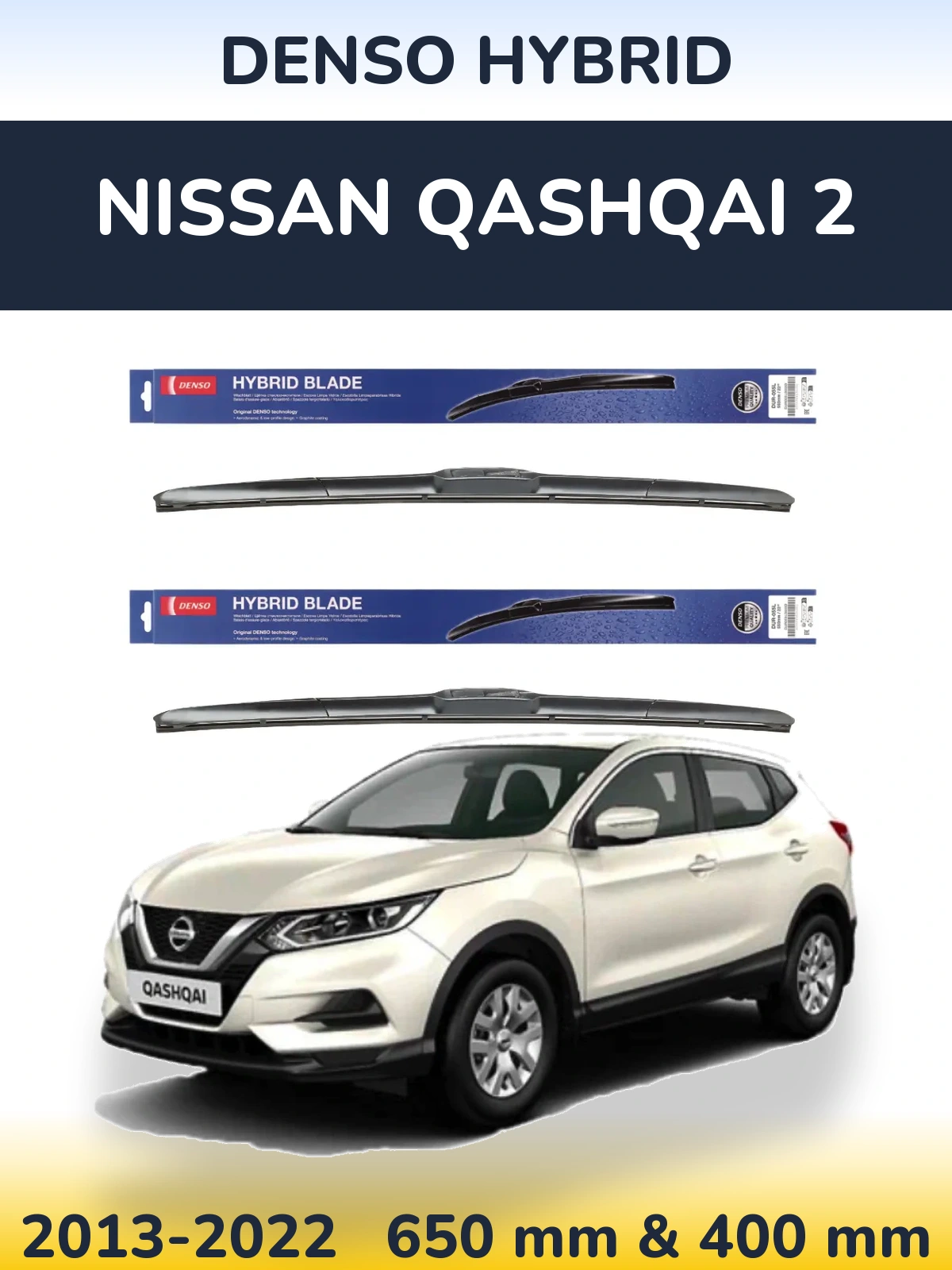 Ștergătoare Denso Hybrid pentru Nissan Qashqai 2