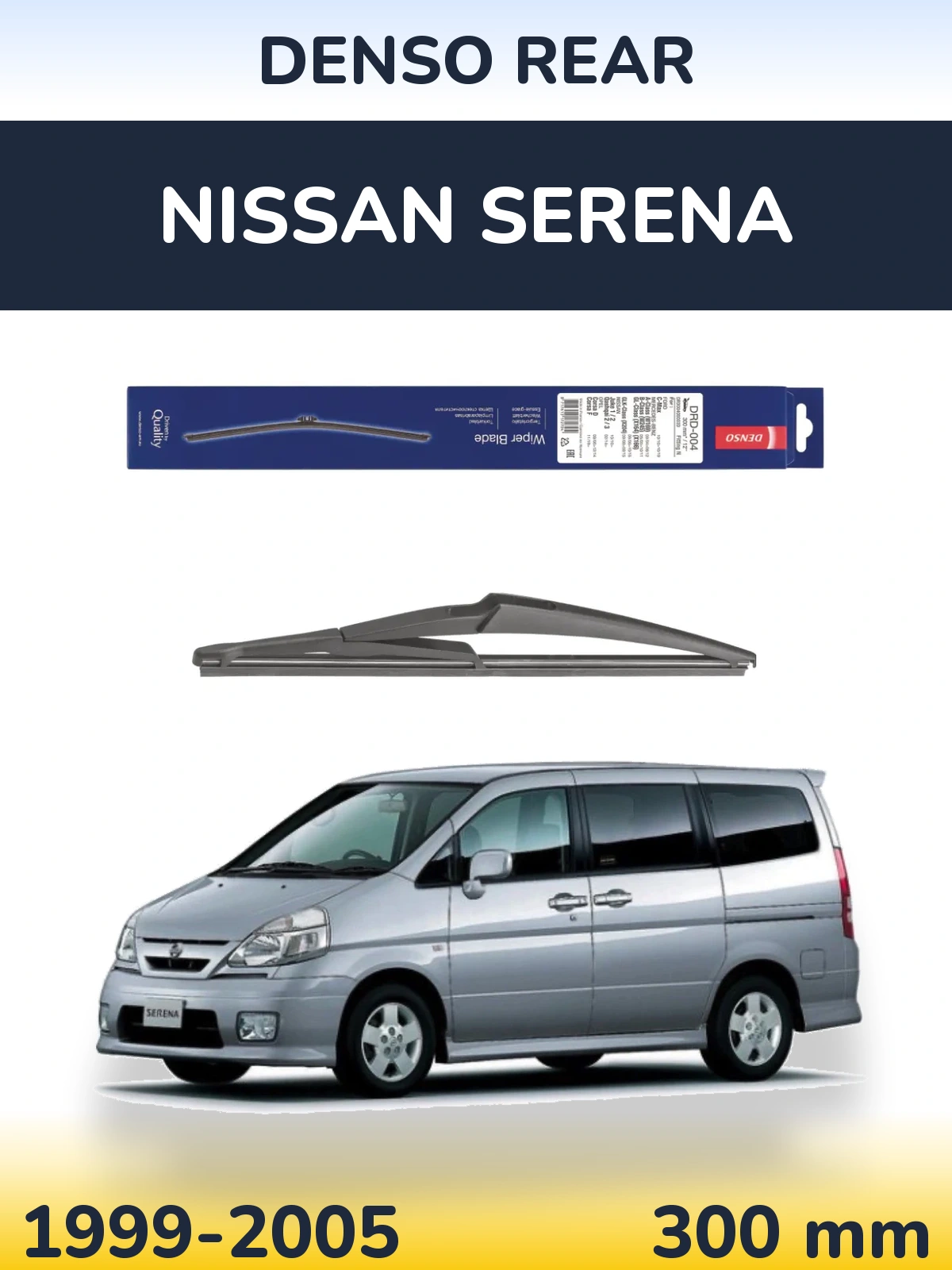 Ștergătoare Denso Rear pentru Nissan Serena
