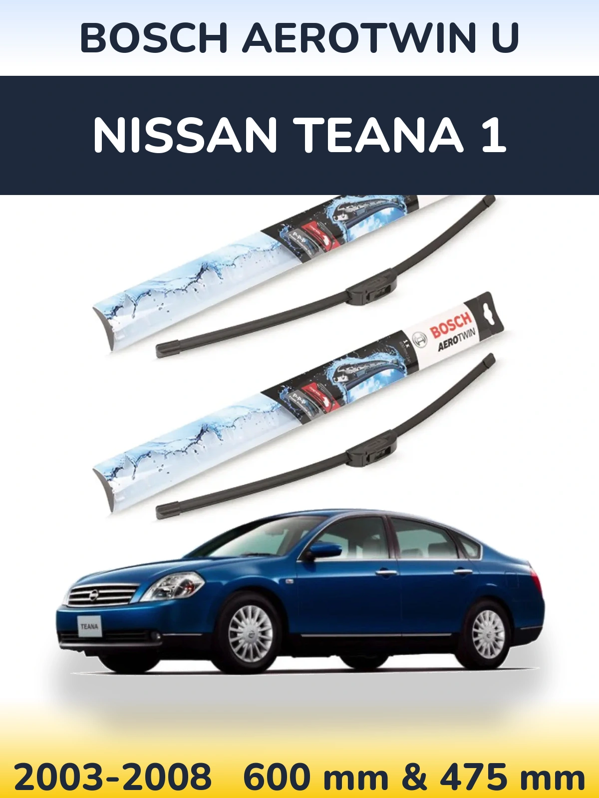Ștergătoare BOSCH AeroTwin U pentru Nissan Teana 1