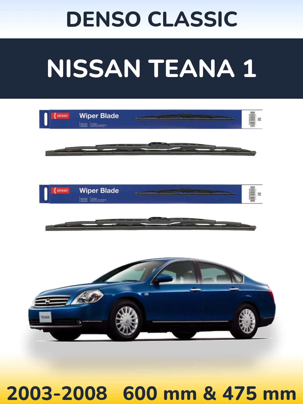 Ștergătoare Denso Classic pentru Nissan Teana 1