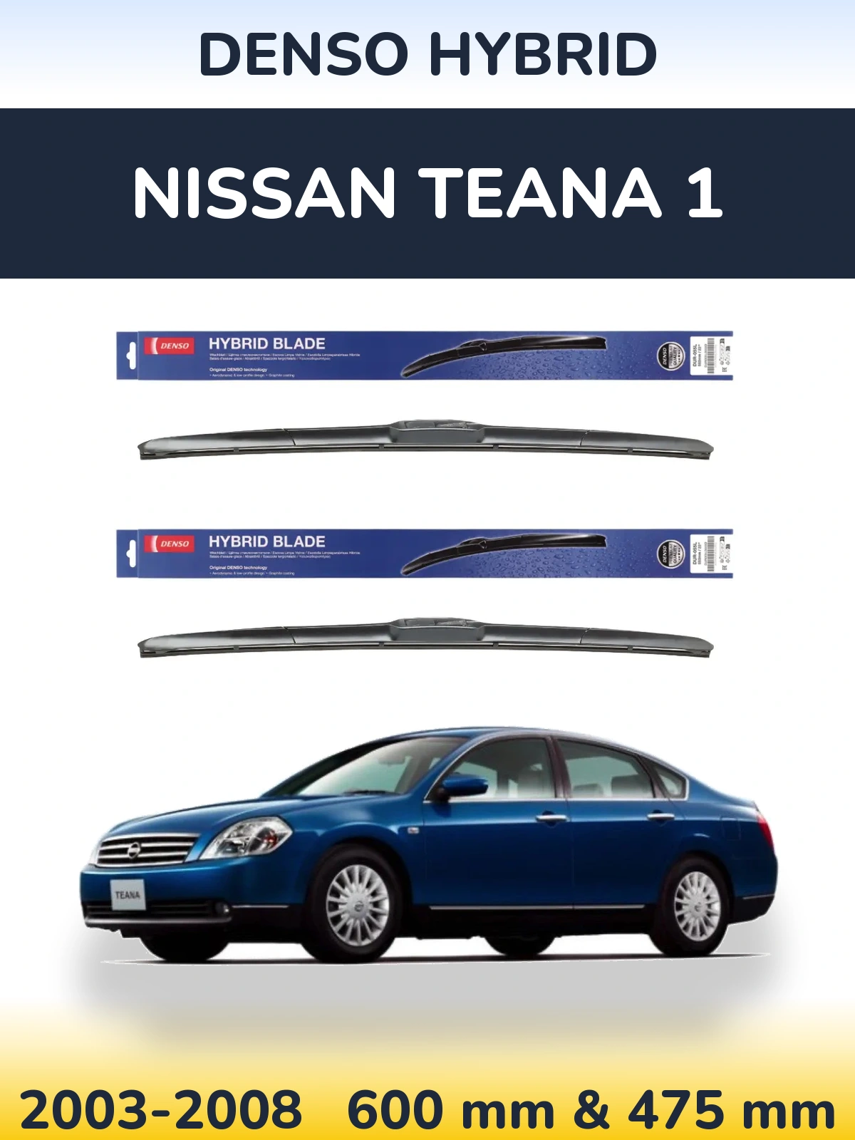 Ștergătoare Denso Hybrid pentru Nissan Teana 1
