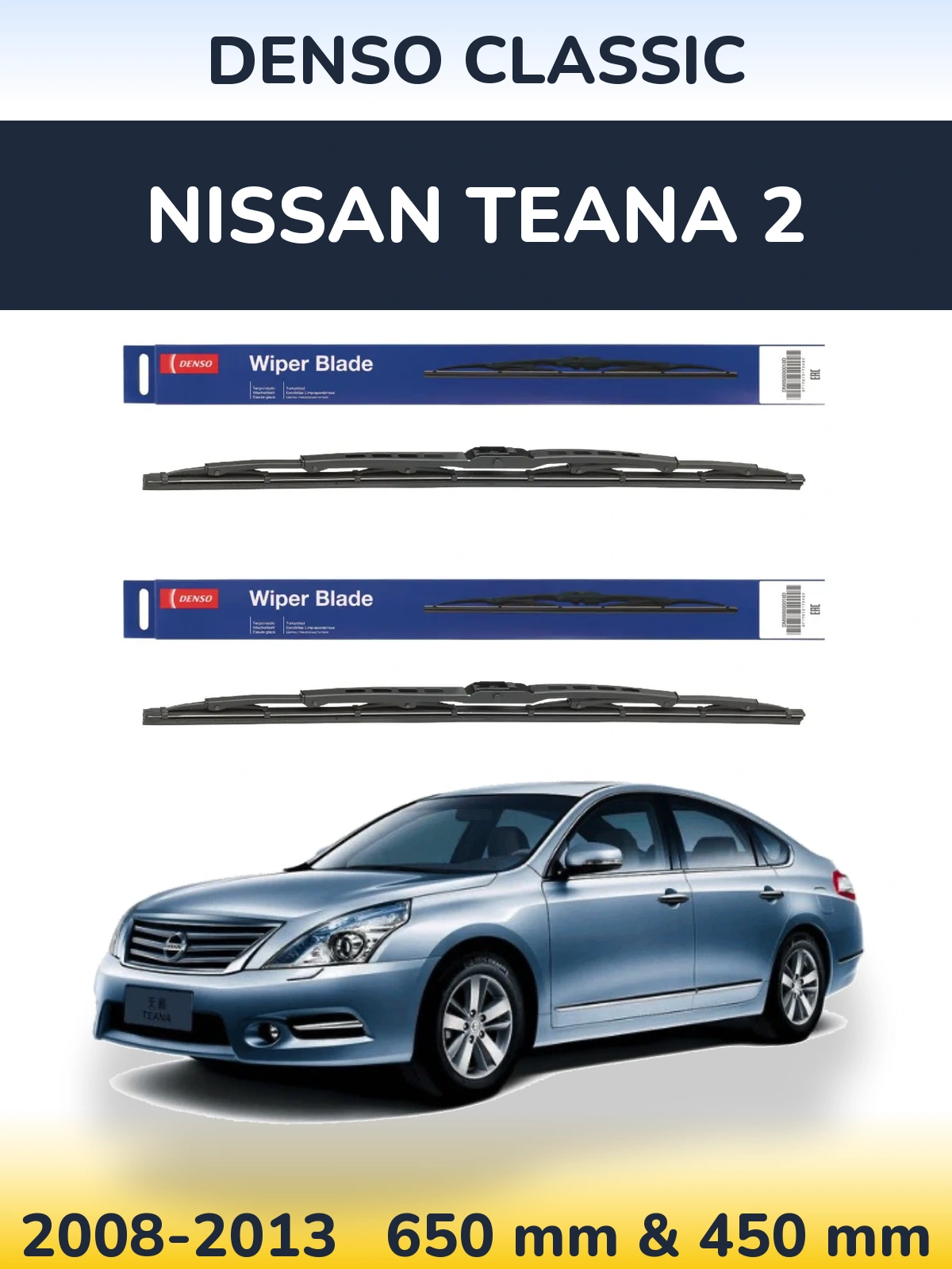 Ștergătoare Denso Classic pentru Nissan Teana 2
