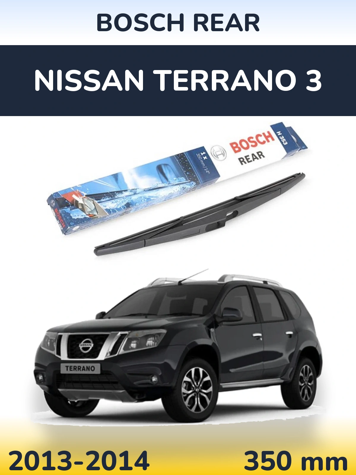 Ștergătoare BOSCH Rear pentru Nissan Terrano 3
