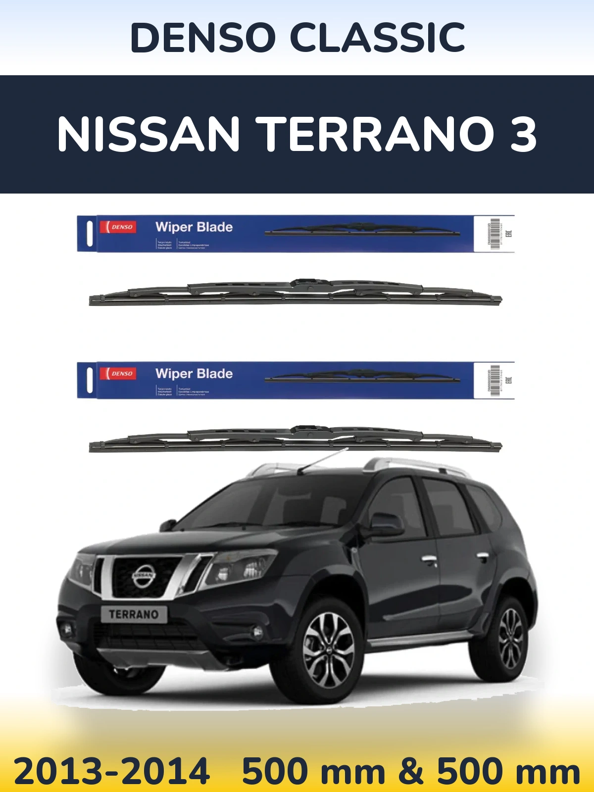 Ștergătoare Denso Classic pentru Nissan Terrano 3