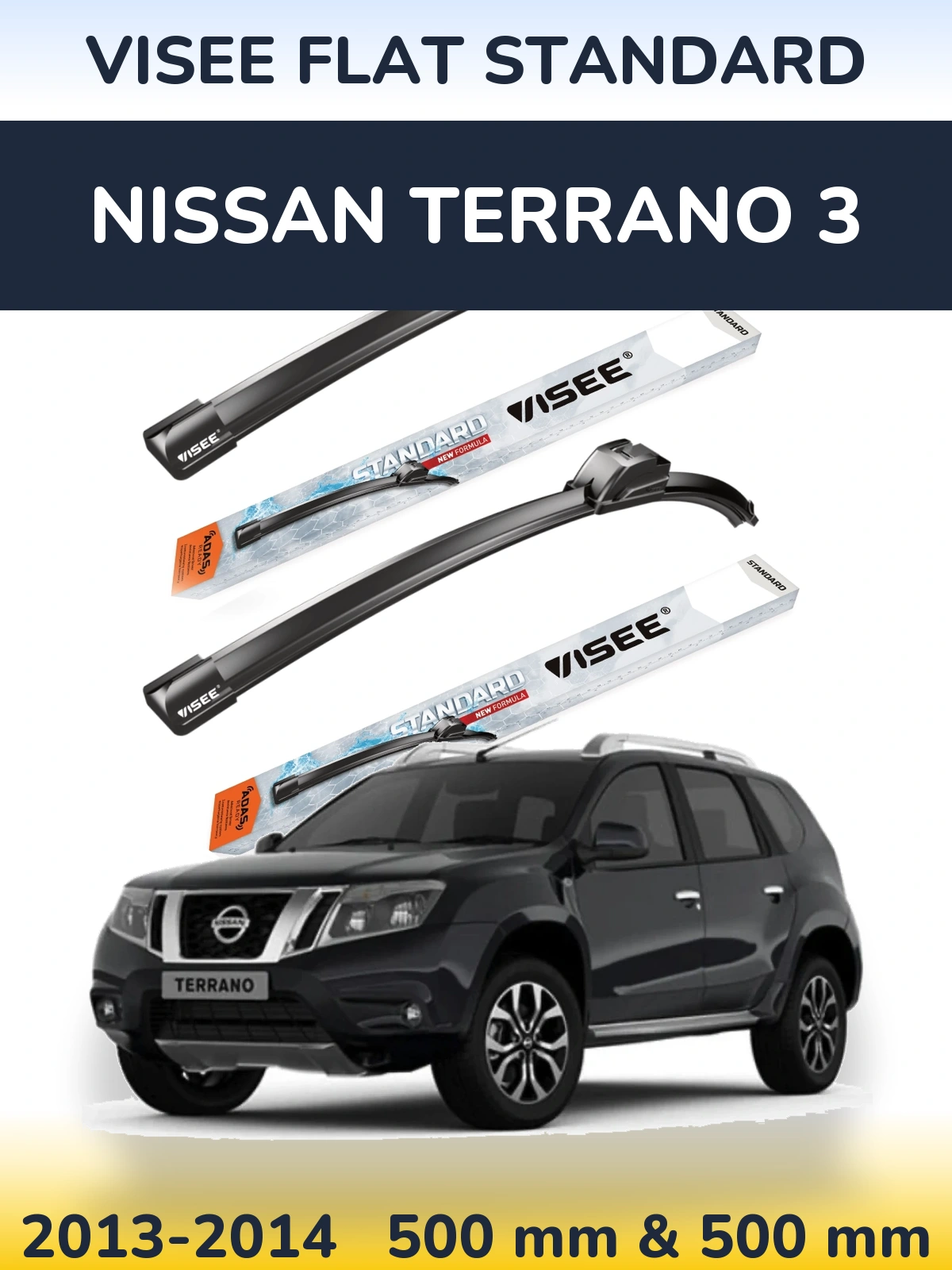 Ștergătoare VISEE FLAT STANDARD pentru Nissan Terrano 3