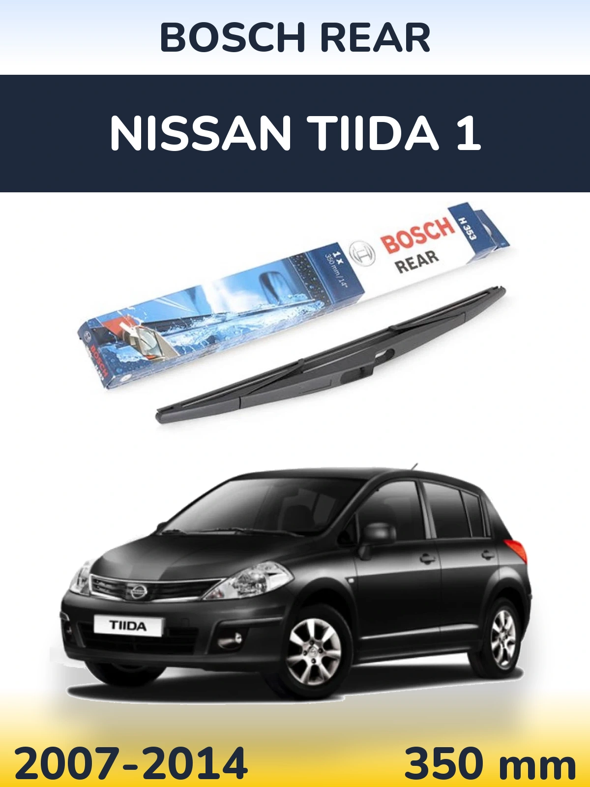Ștergătoare BOSCH Rear pentru Nissan Tiida 1
