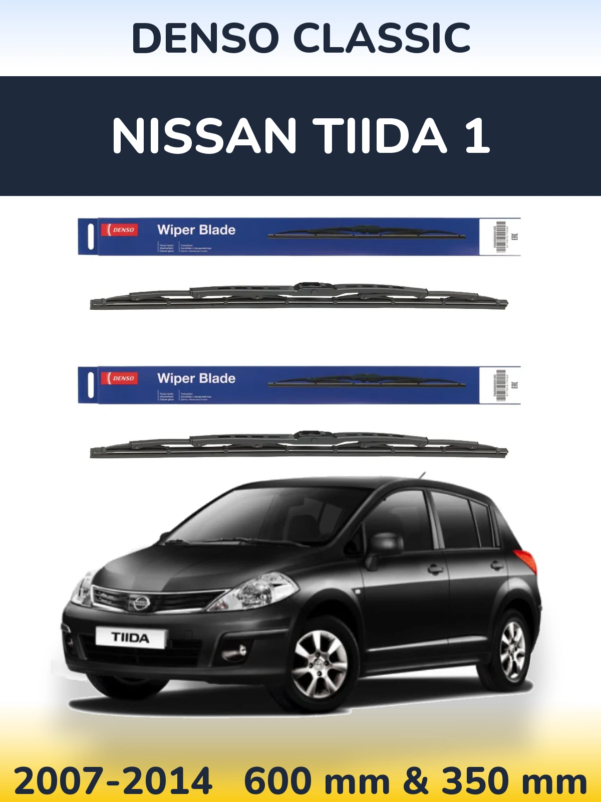 Ștergătoare Denso Classic pentru Nissan Tiida 1