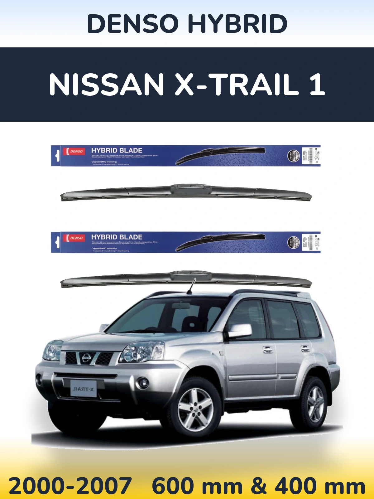 Ștergătoare Denso Hybrid pentru Nissan X-Trail 1
