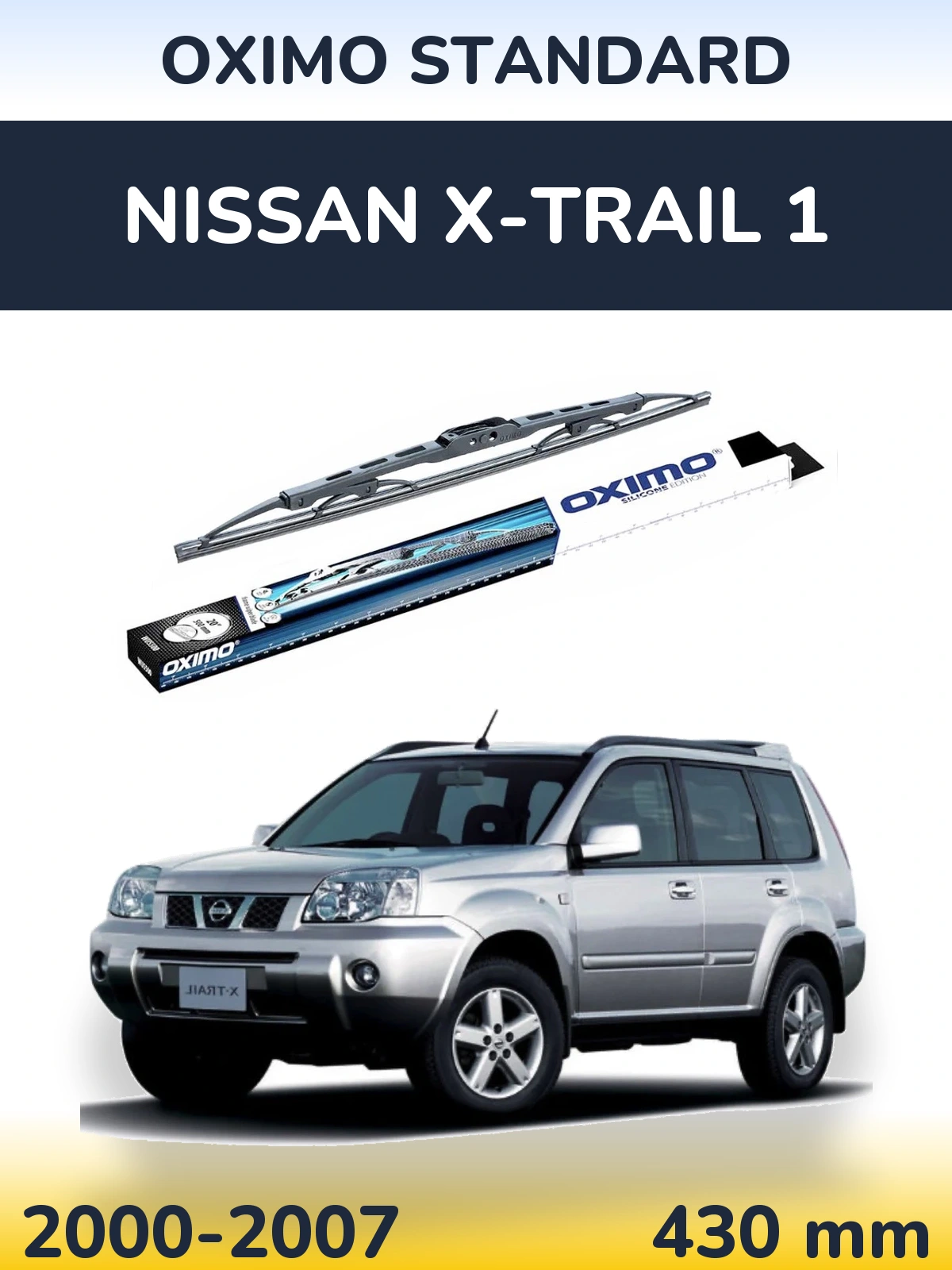 Ștergătoare Oximo Standard pentru Nissan X-Trail 1