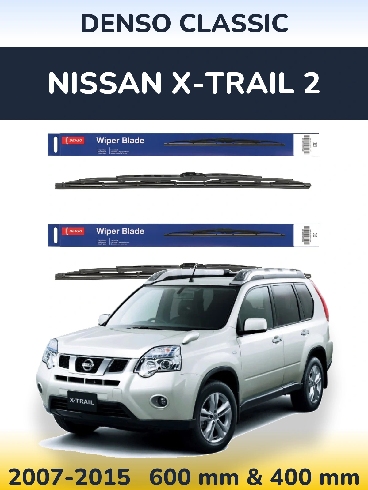 Ștergătoare Denso Classic pentru Nissan X-Trail 2