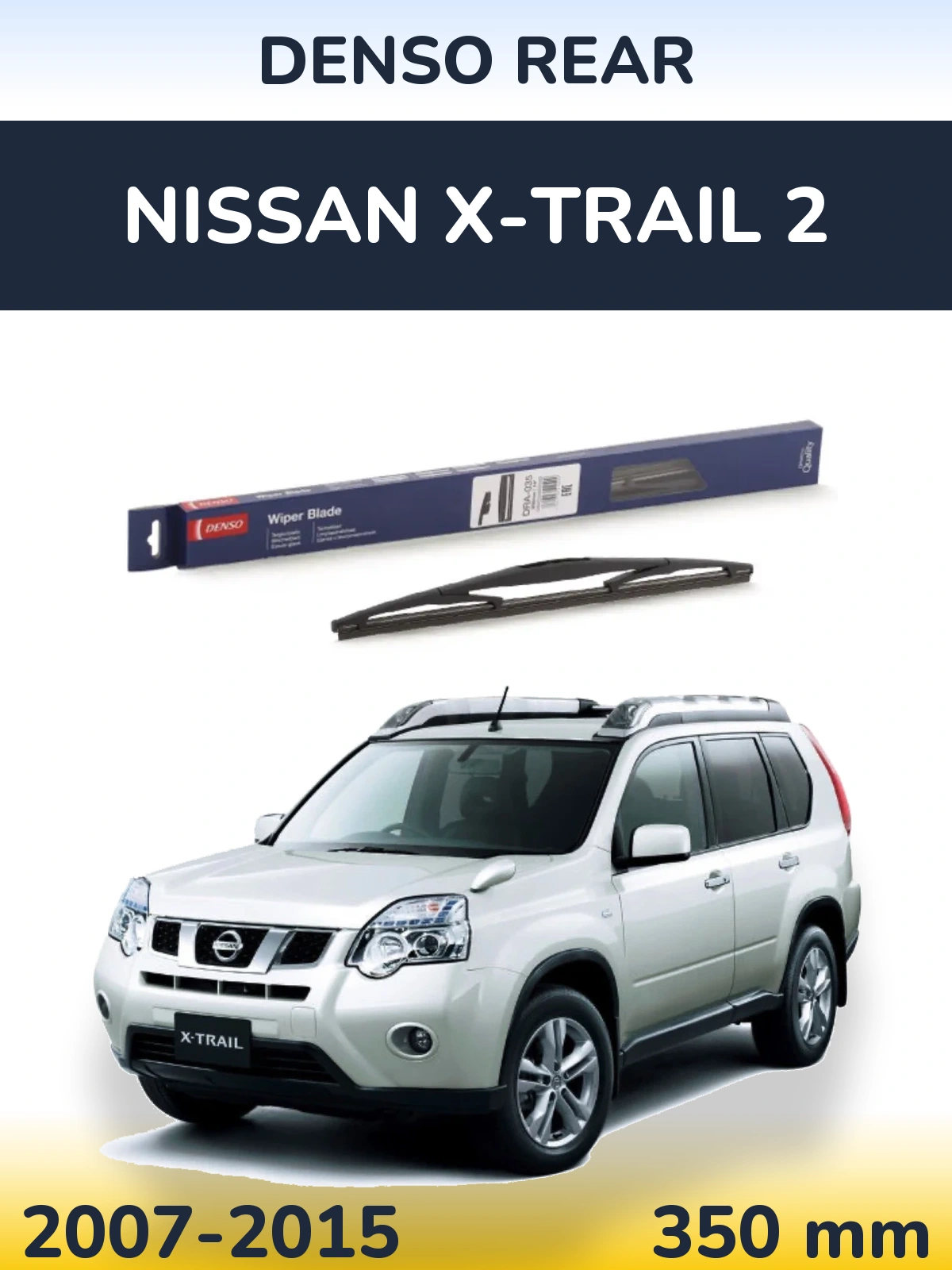 Ștergătoare Denso Rear pentru Nissan X-Trail 2