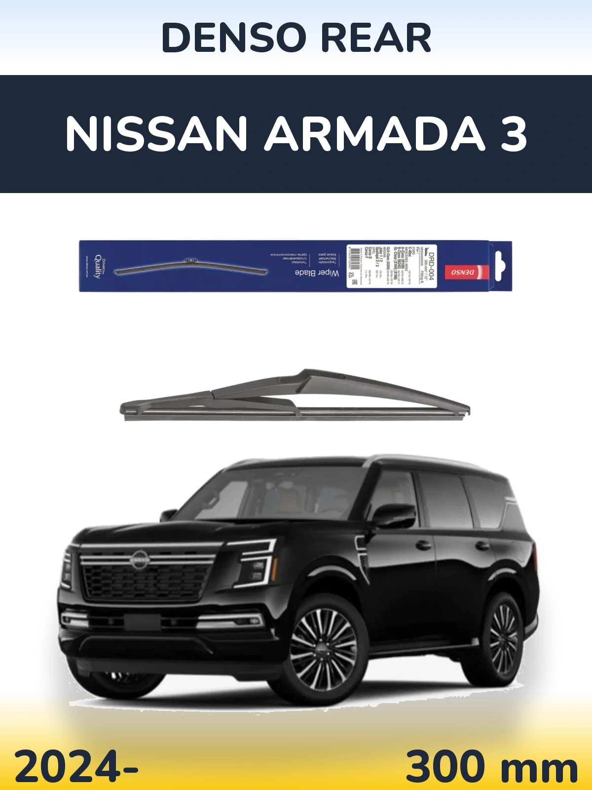 Ștergătoare Denso Rear pentru Nissan Armada 3