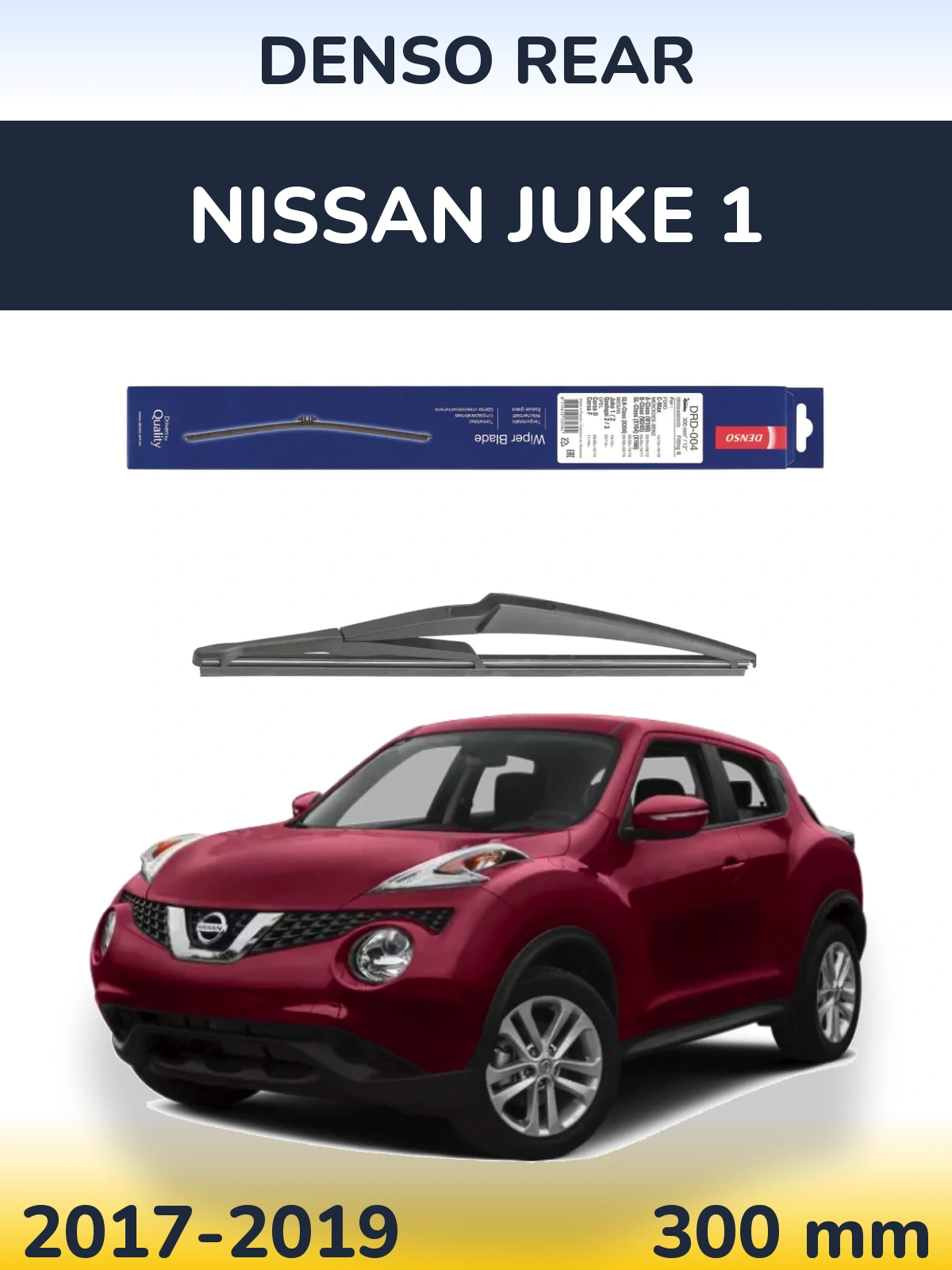 Ștergătoare Denso Rear pentru Nissan Juke 1
