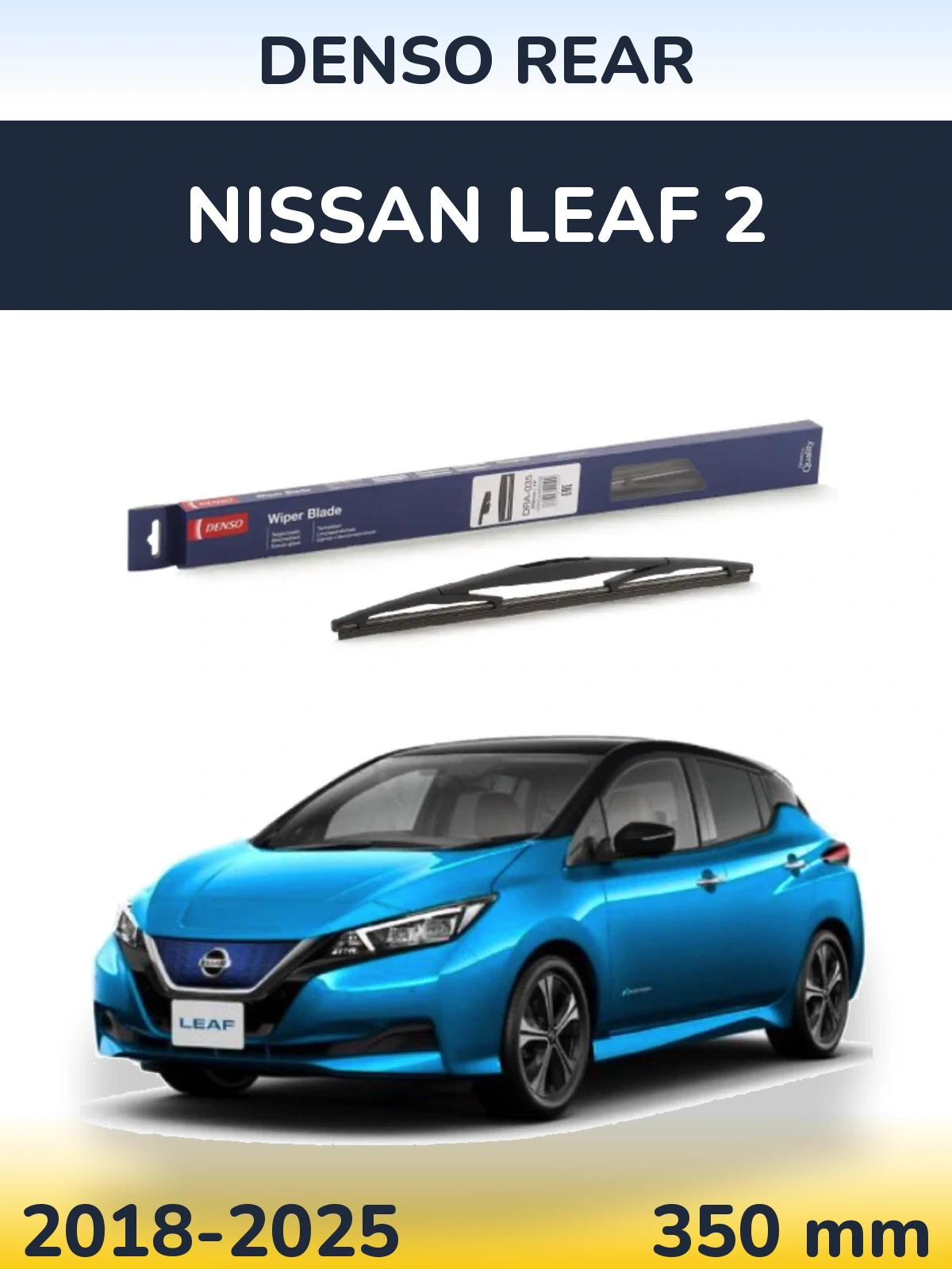 Ștergătoare Denso Rear pentru Nissan Leaf 2