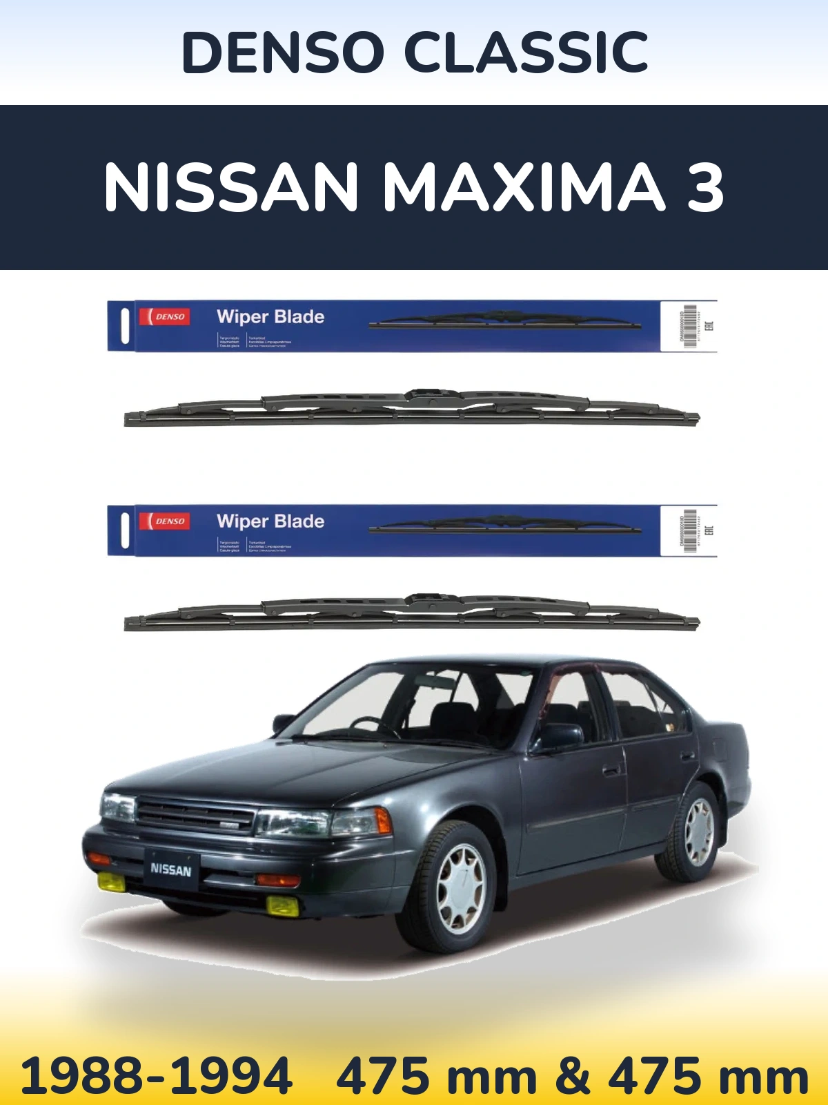 Ștergătoare Denso Classic pentru Nissan Maxima 3