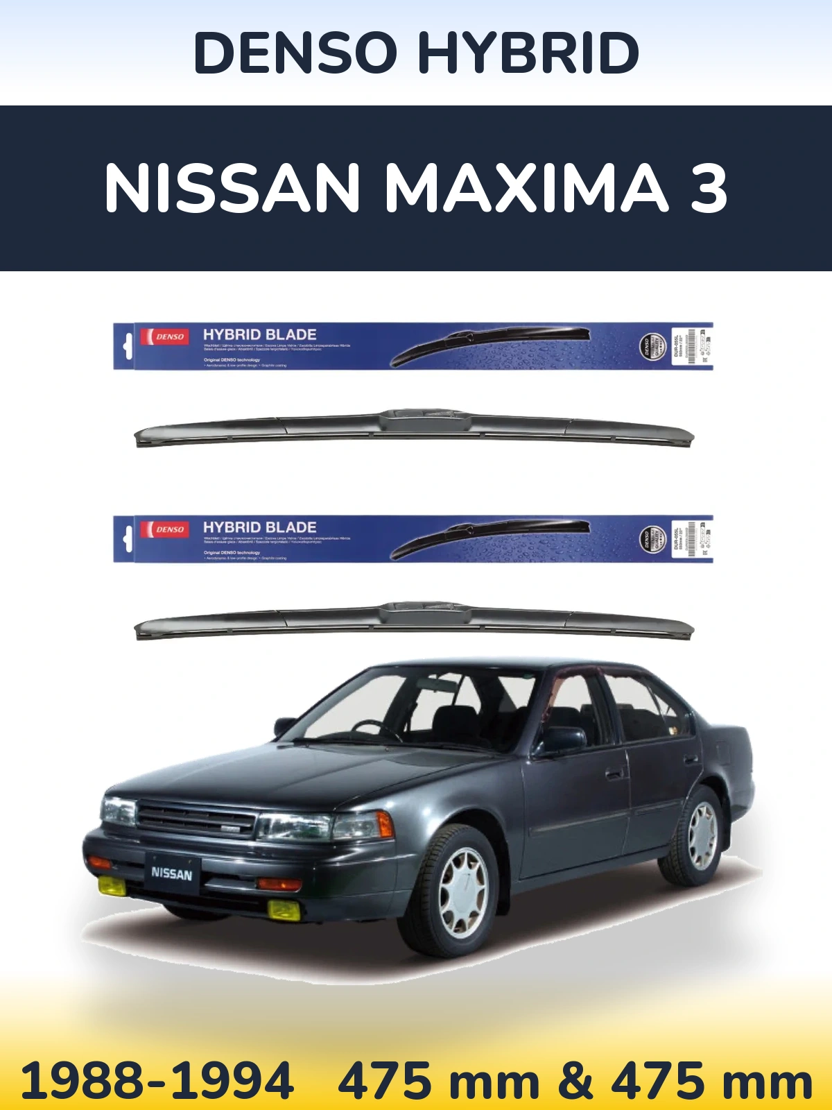 Ștergătoare Denso Hybrid pentru Nissan Maxima 3