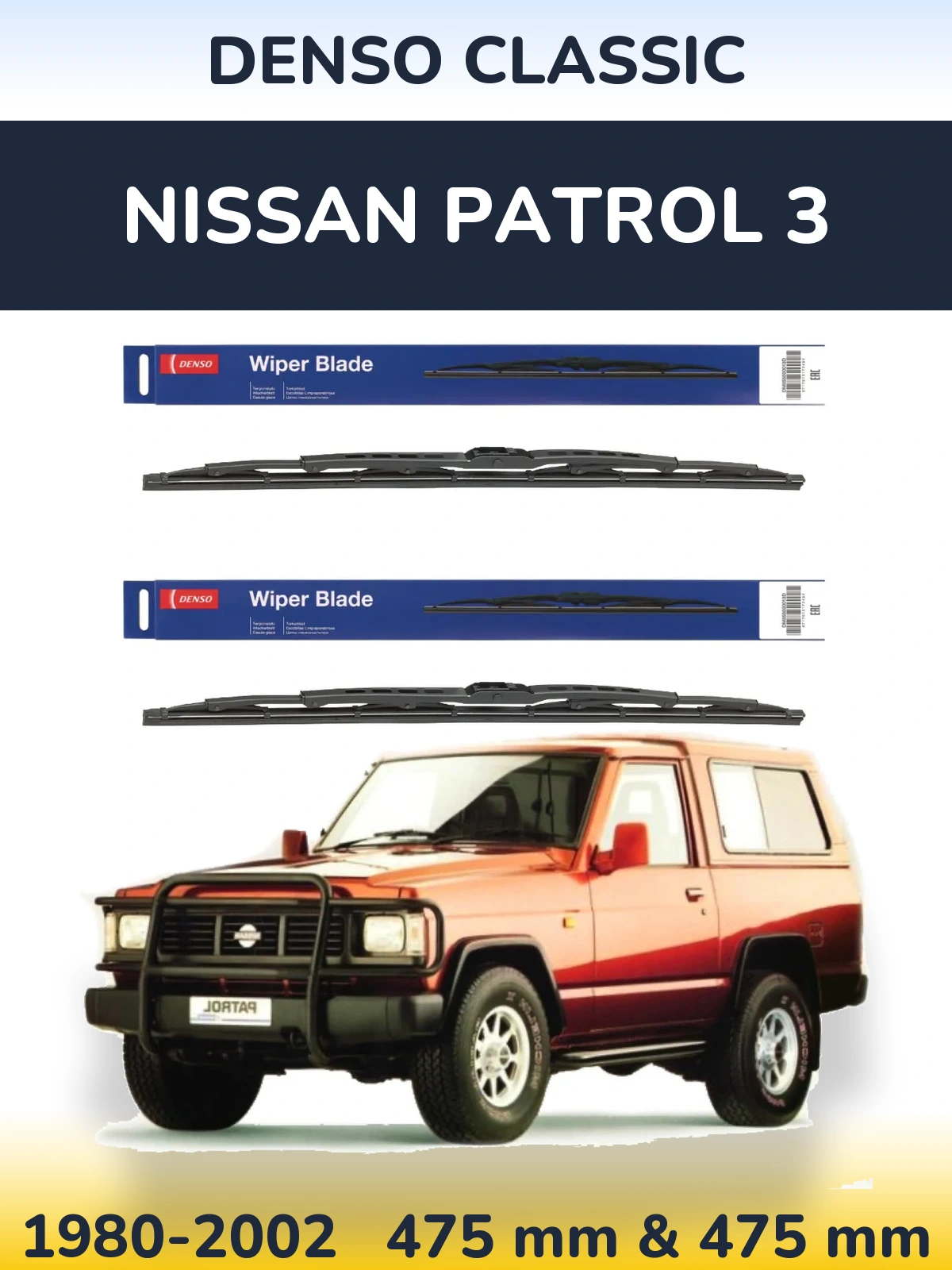 Ștergătoare Denso Classic pentru Nissan Patrol 3