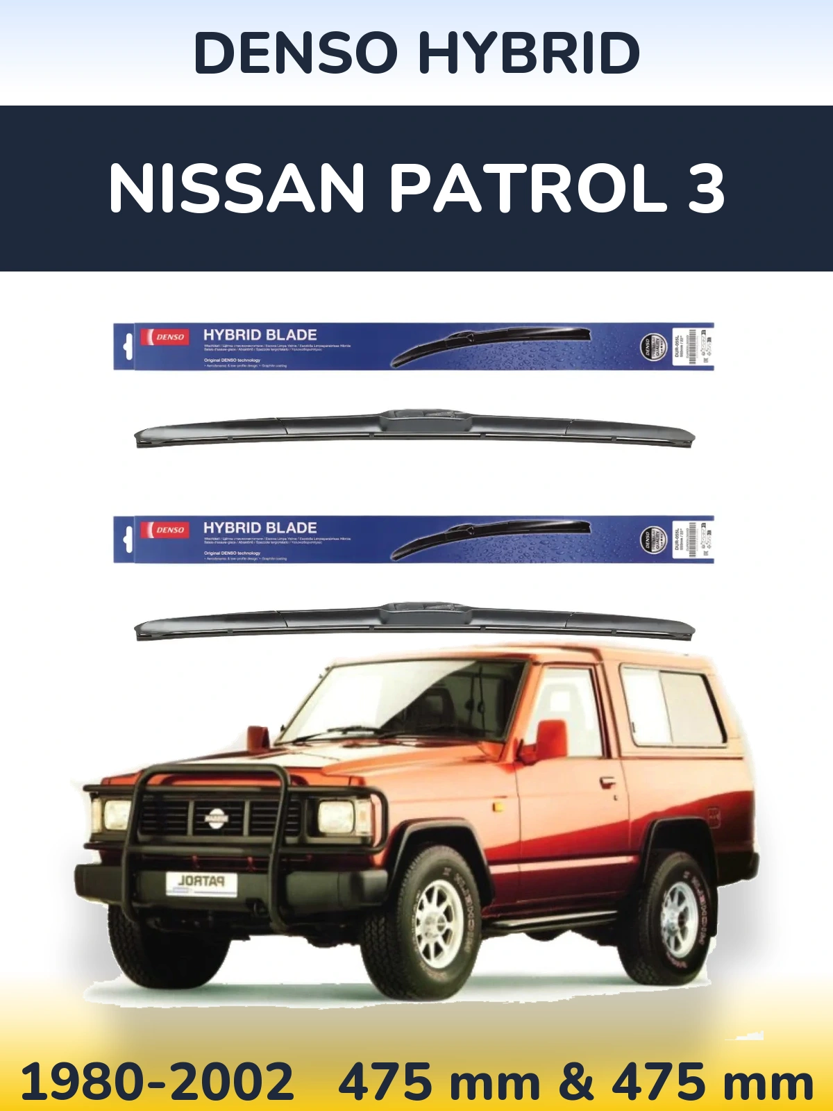 Ștergătoare Denso Hybrid pentru Nissan Patrol 3