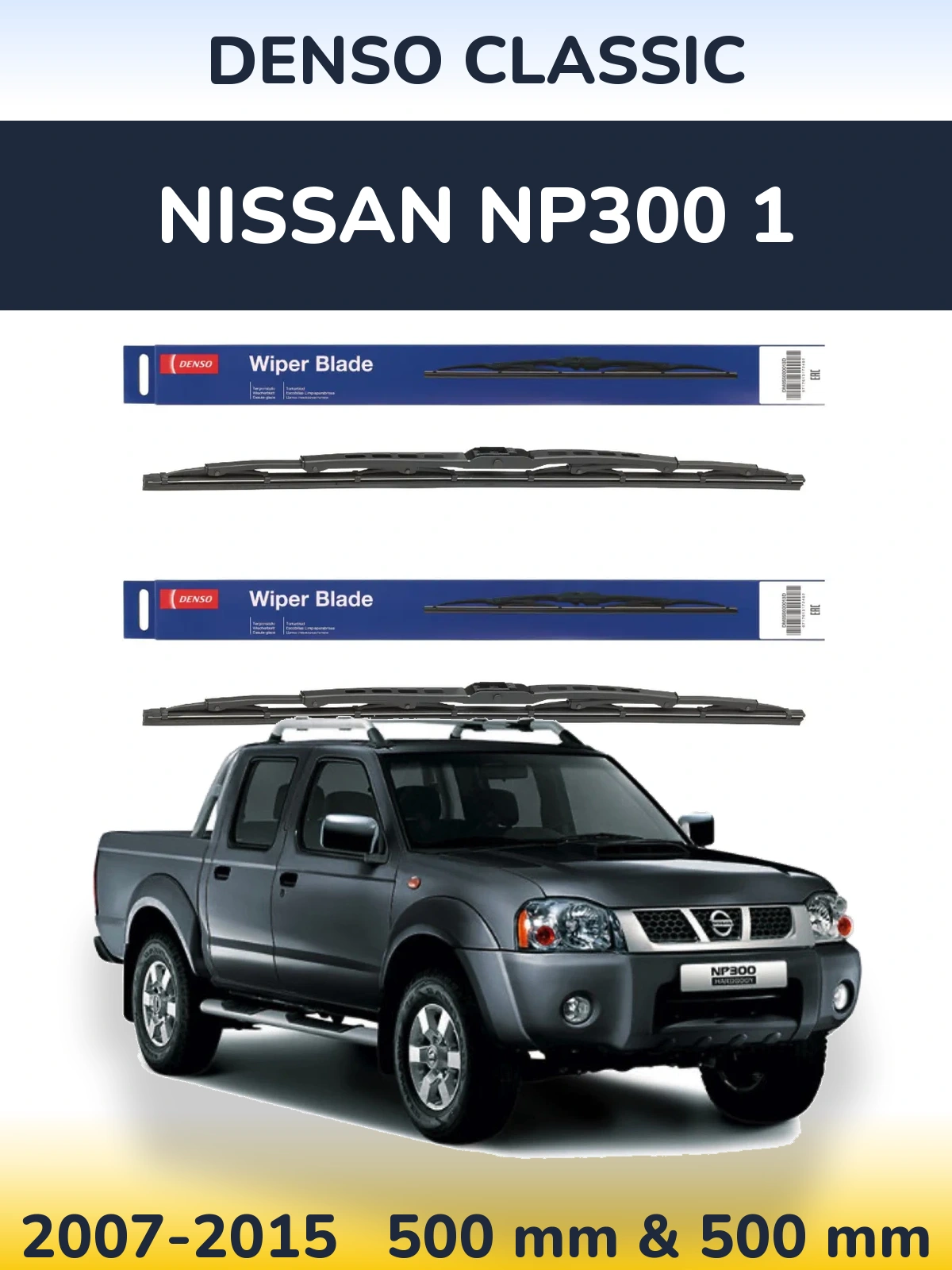 Ștergătoare Denso Classic pentru Nissan NP300 1
