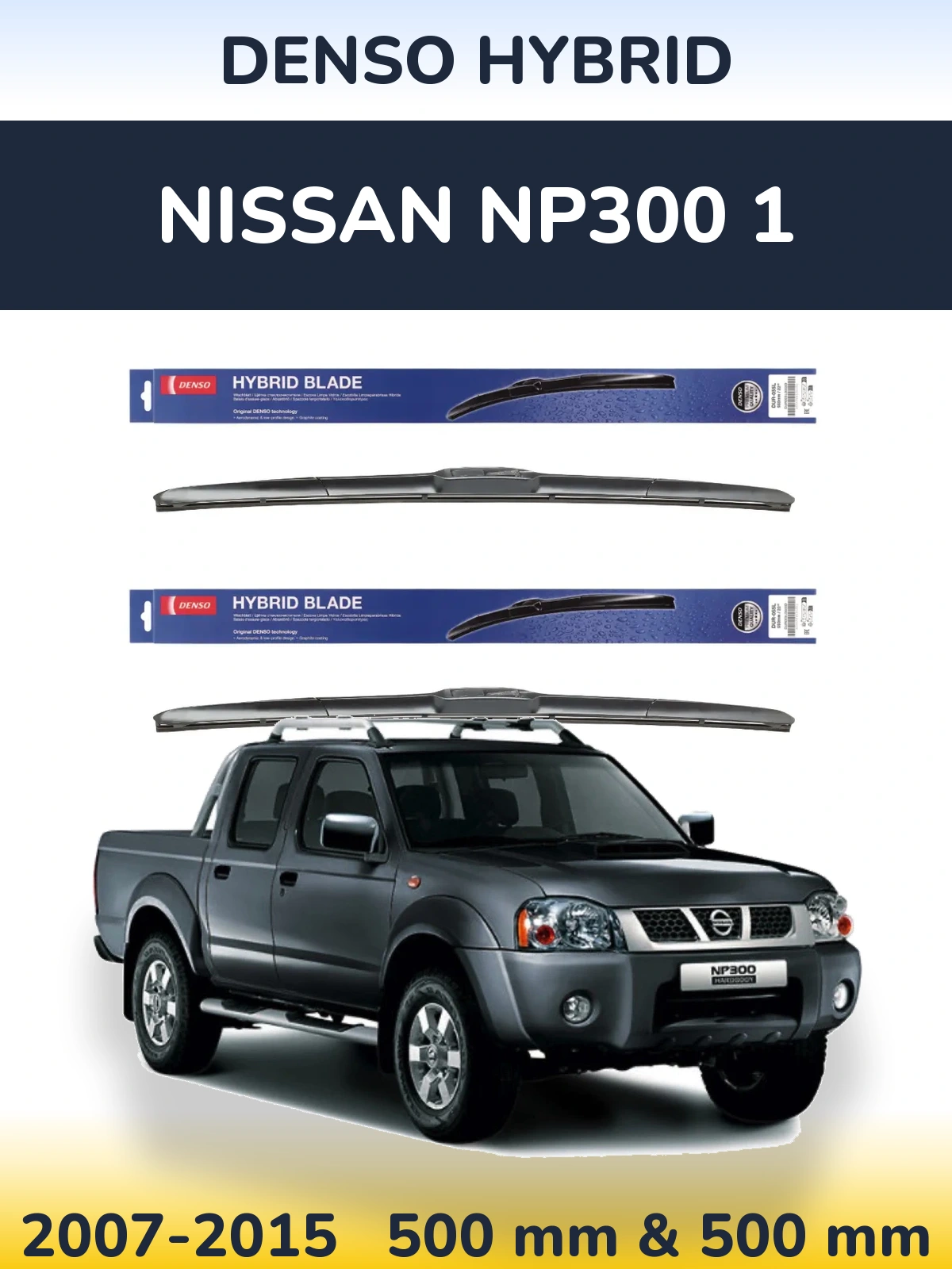 Ștergătoare Denso Hybrid pentru Nissan NP300 1