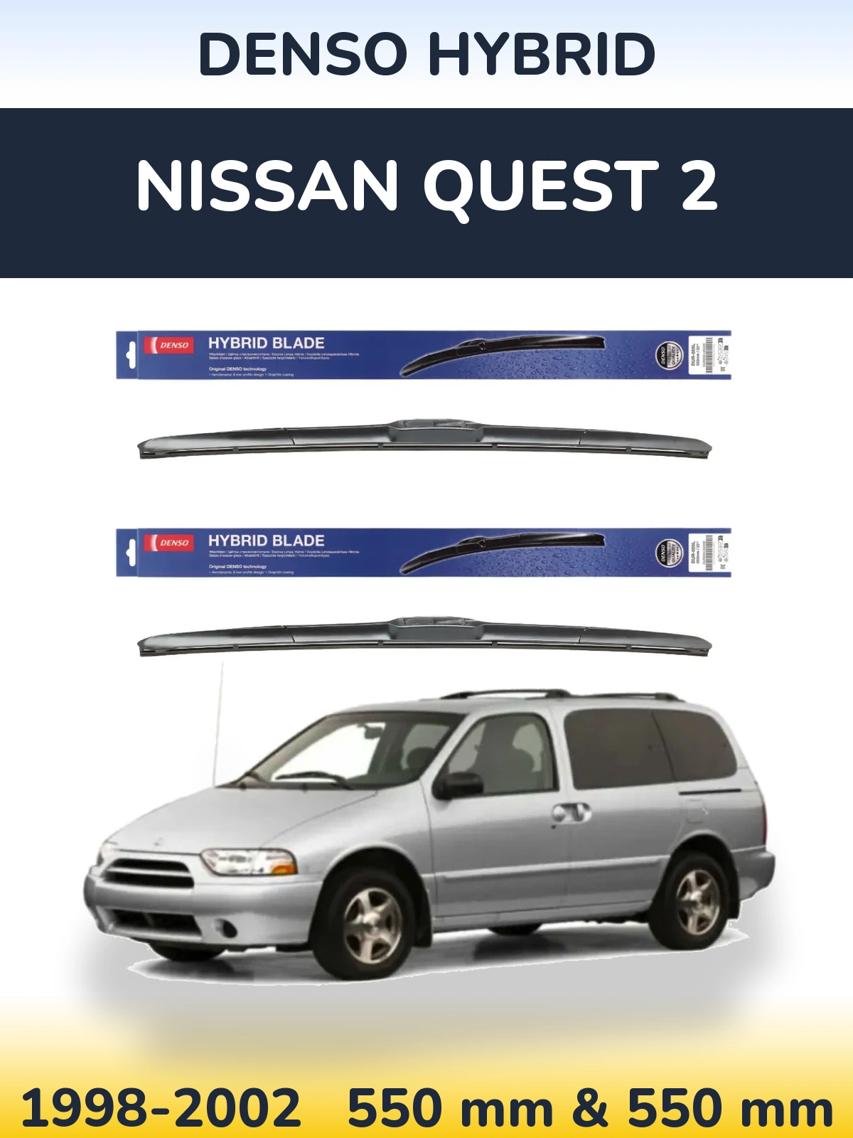 Комплект передних дворников Denso Hybrid 550 & 550 мм для Nissan Quest 2 1998-2002