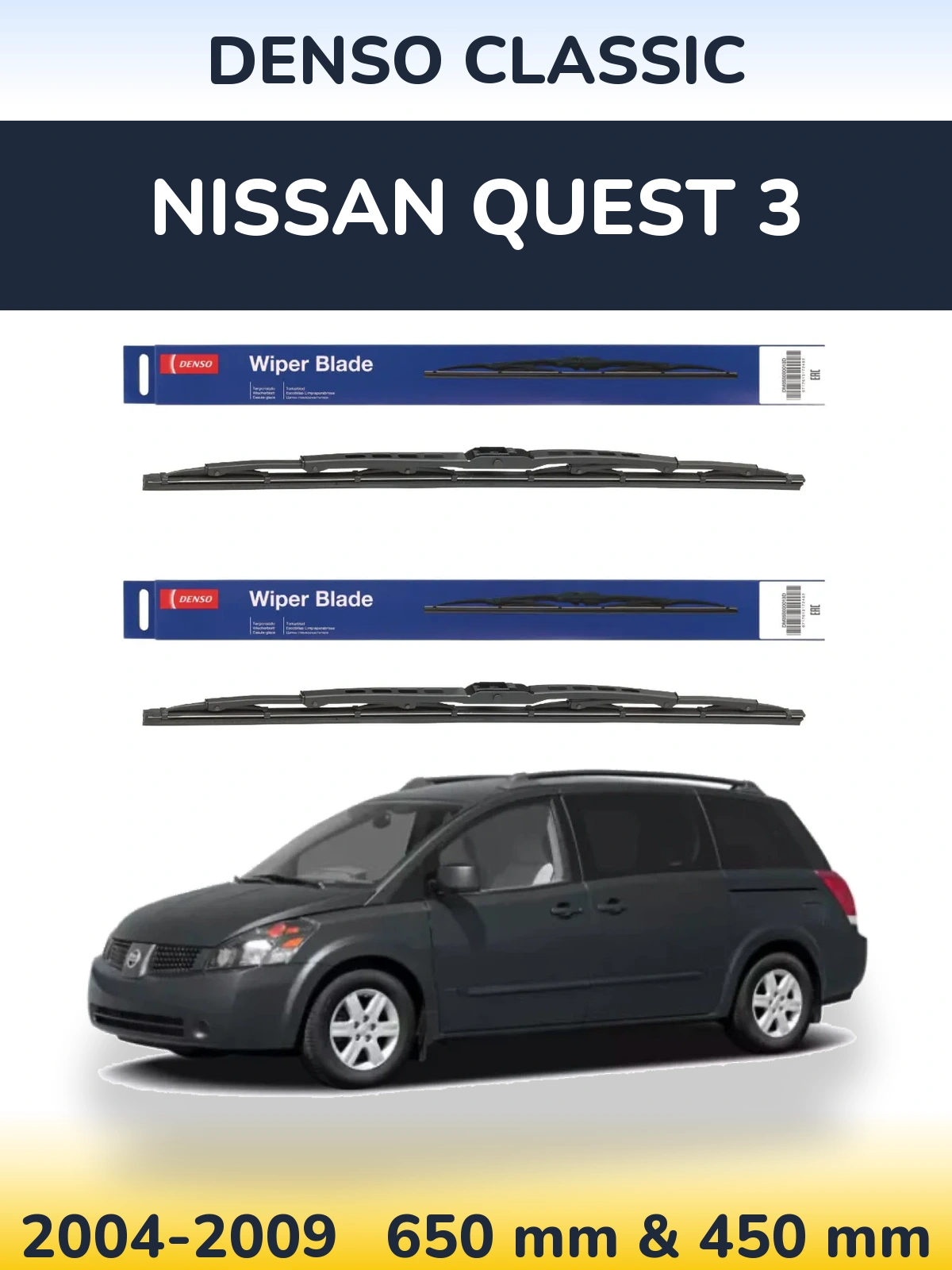 Ștergătoare Denso Classic pentru Nissan Quest 3