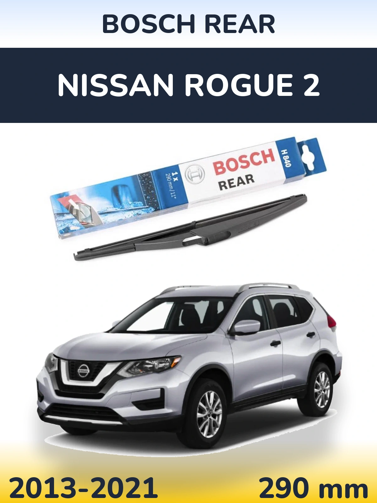 Задня щітка BOSCH Rear 290 мм для Nissan Rogue 2 2013-2021