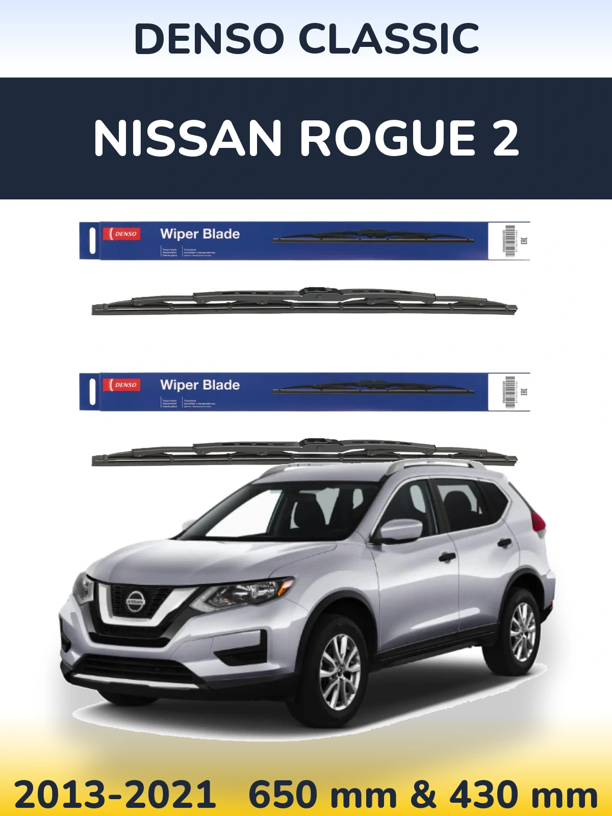 Ștergătoare Denso Classic pentru Nissan Rogue 2