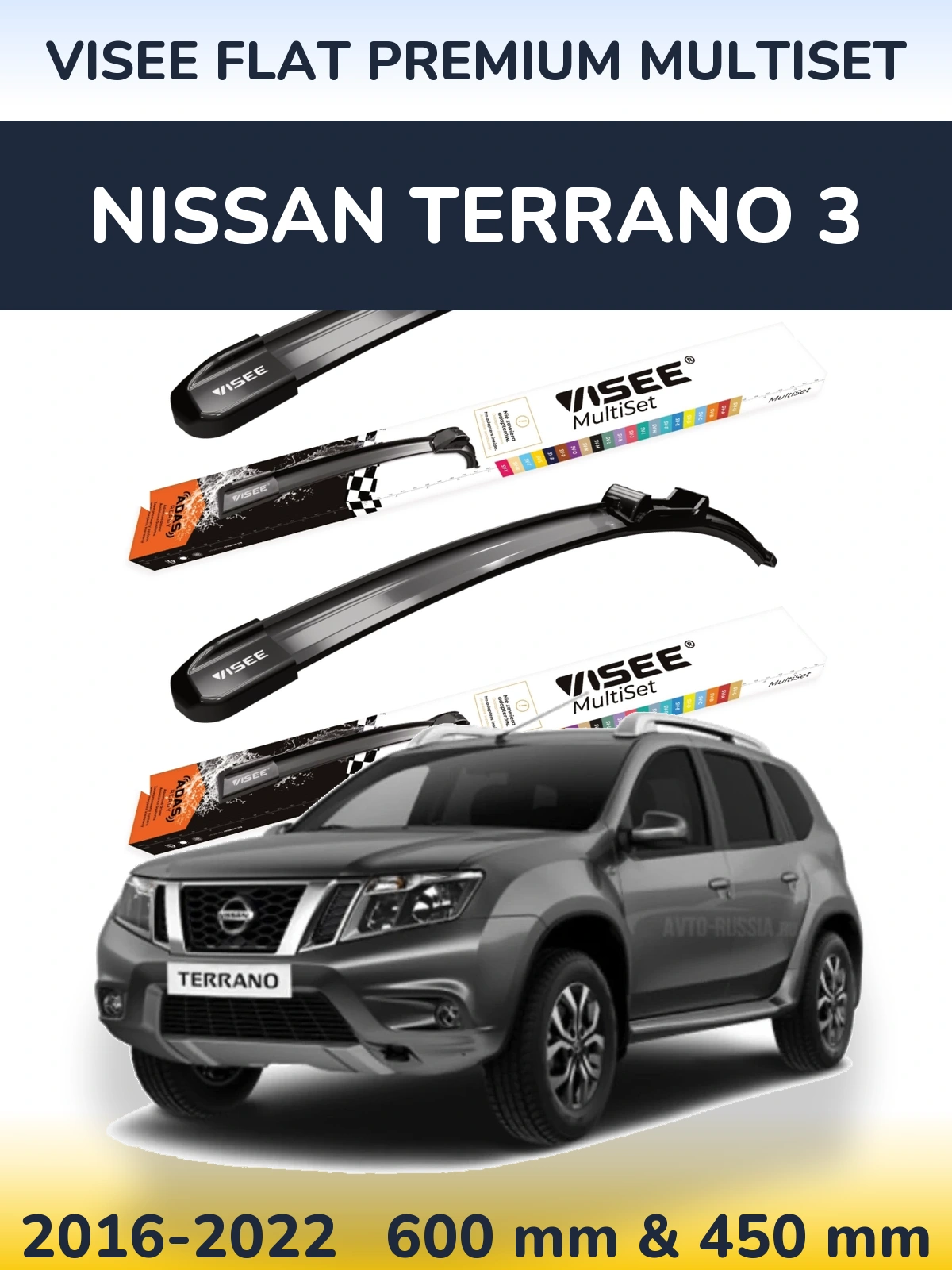 Ștergătoare VISEE FLAT PREMIUM MultiSet pentru Nissan Terrano 3