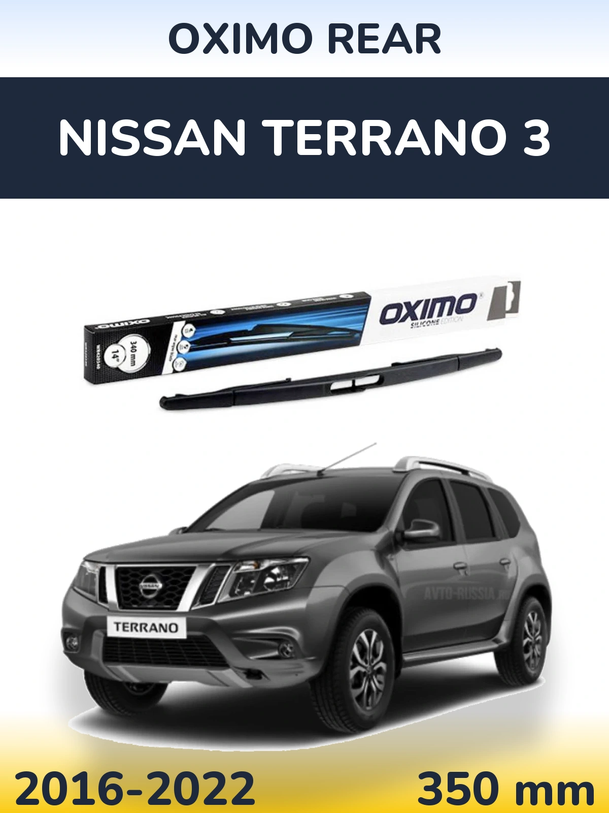Ștergătoare Oximo Rear pentru Nissan Terrano 3