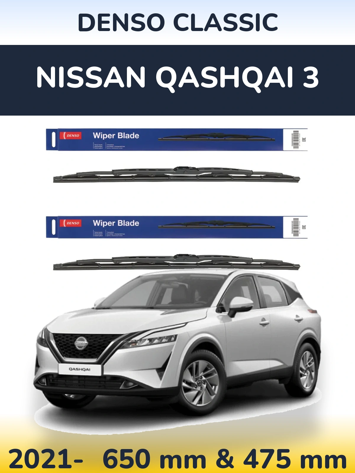 Ștergătoare Denso Classic pentru Nissan Qashqai 3