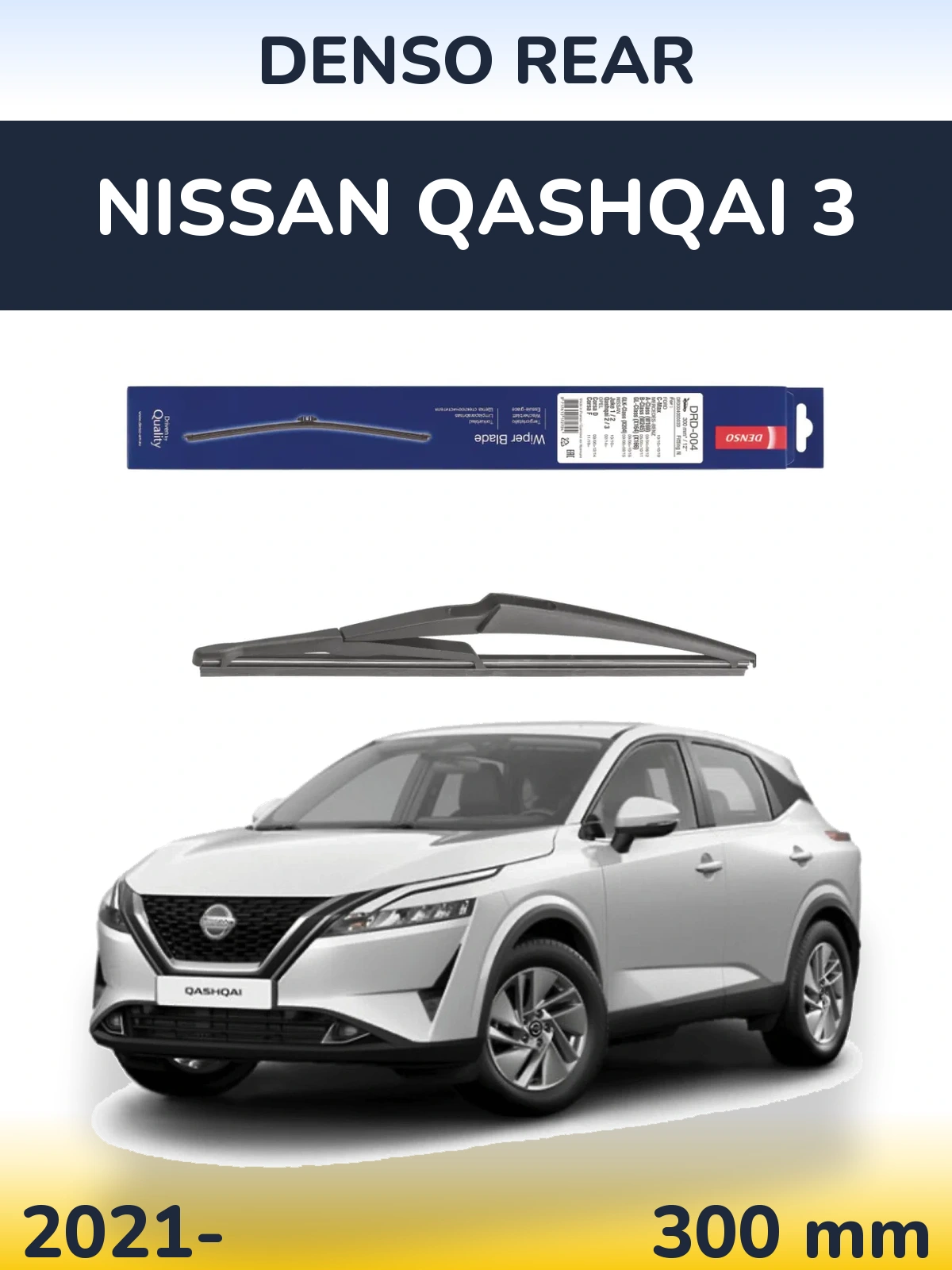 Ștergătoare Denso Rear pentru Nissan Qashqai 3