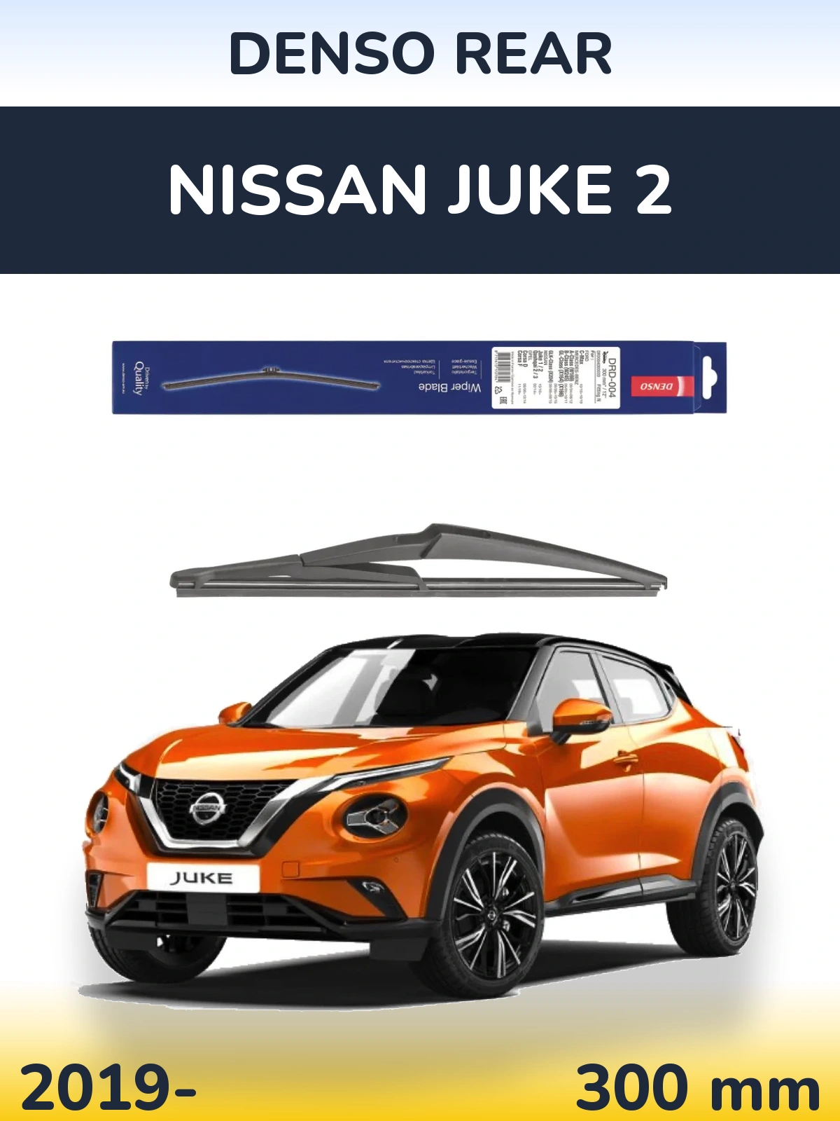 Ștergătoare Denso Rear pentru Nissan Juke 2