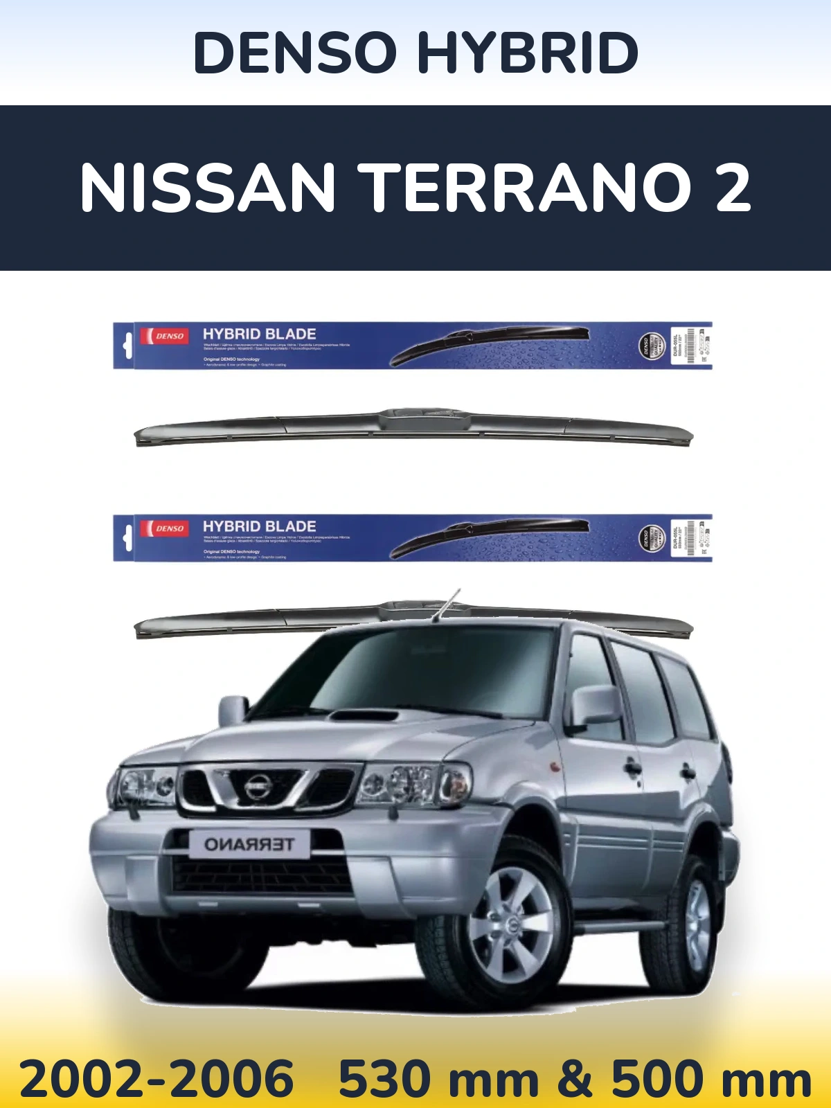 Ștergătoare Denso Hybrid pentru Nissan Terrano 2