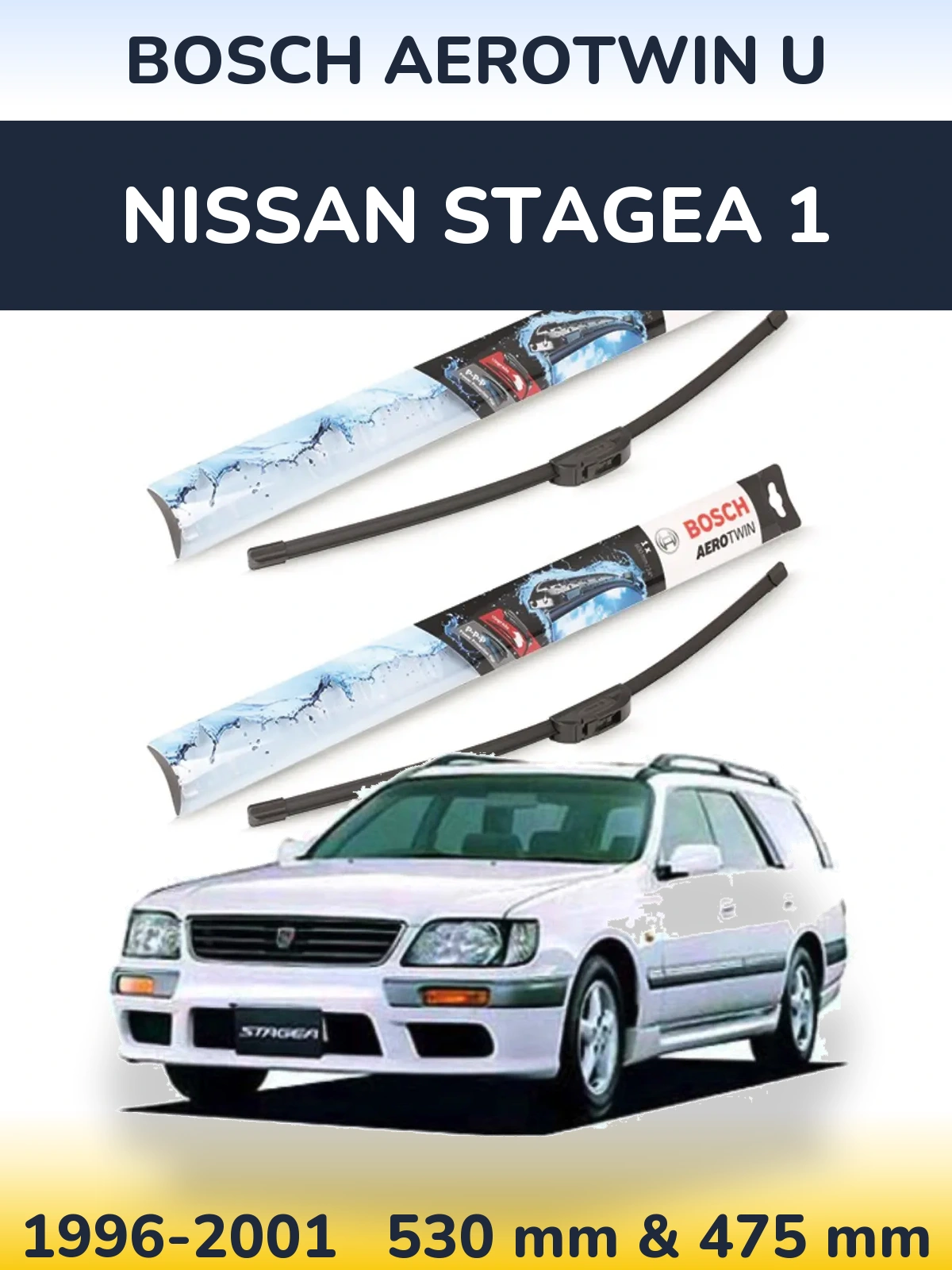 Ștergătoare BOSCH AeroTwin U pentru Nissan Stagea 1