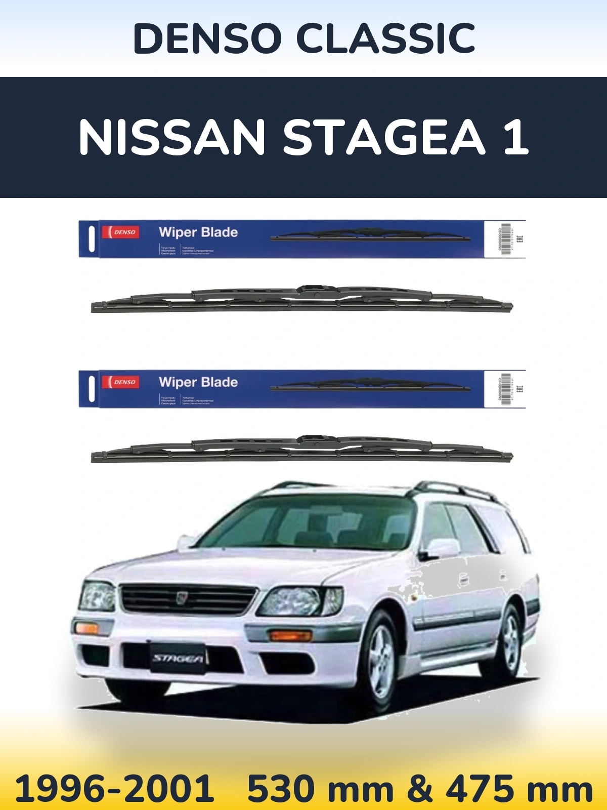 Ștergătoare Denso Classic pentru Nissan Stagea 1