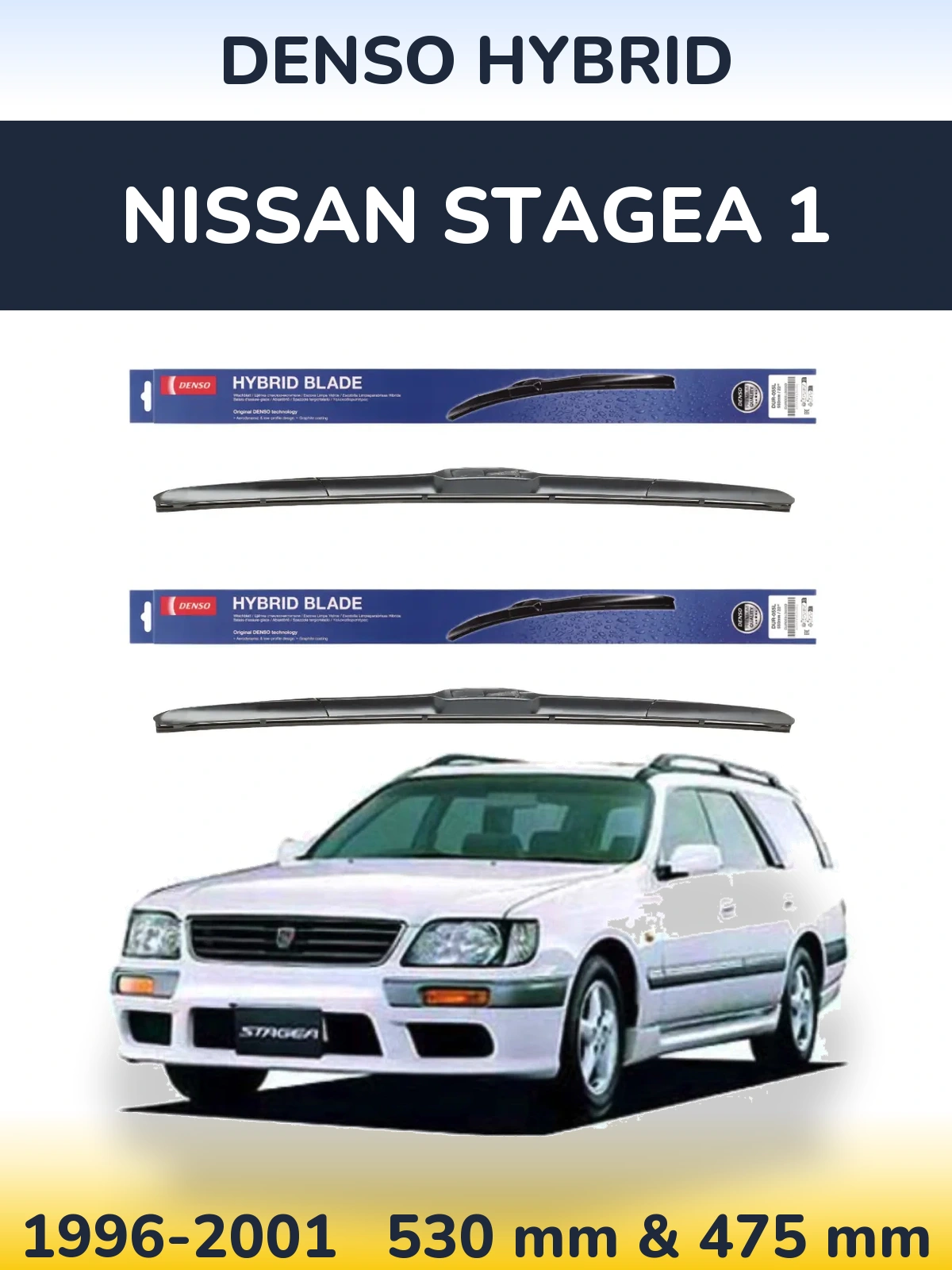 Ștergătoare Denso Hybrid pentru Nissan Stagea 1