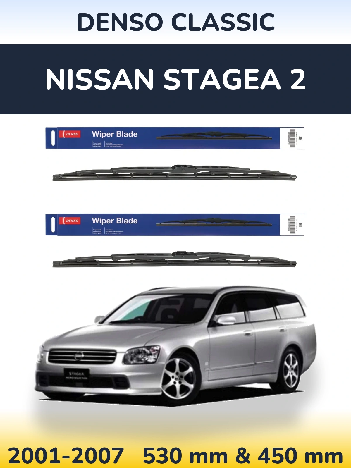 Ștergătoare Denso Classic pentru Nissan Stagea 2