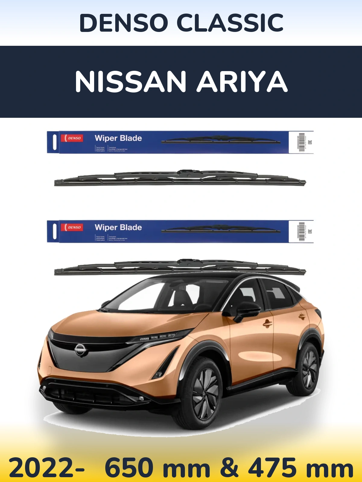 Комплект передніх щіток Denso Classic 650 & 475 мм для Nissan Ariya 2022-2026