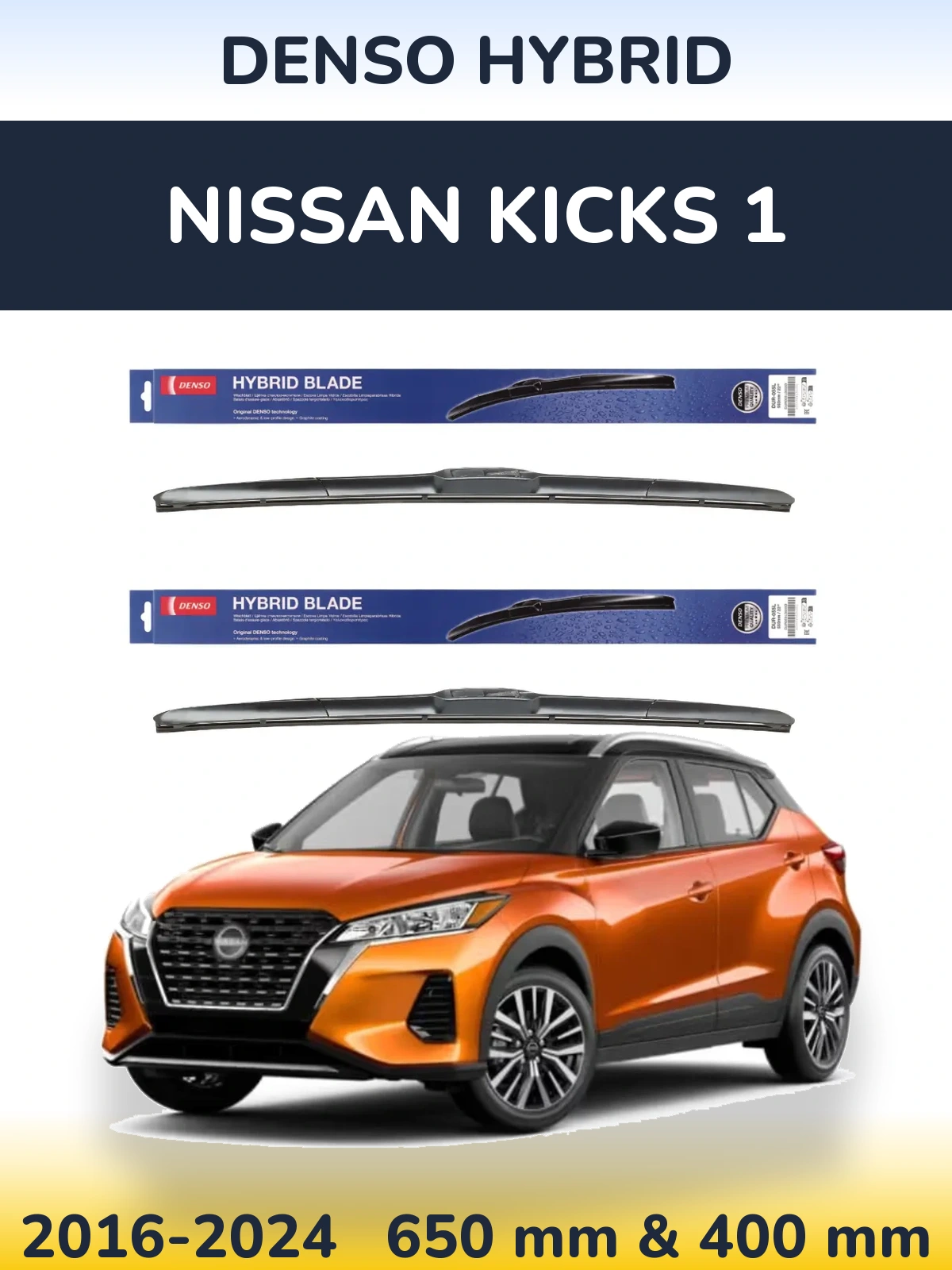 Ștergătoare Denso Hybrid pentru Nissan Kicks 1