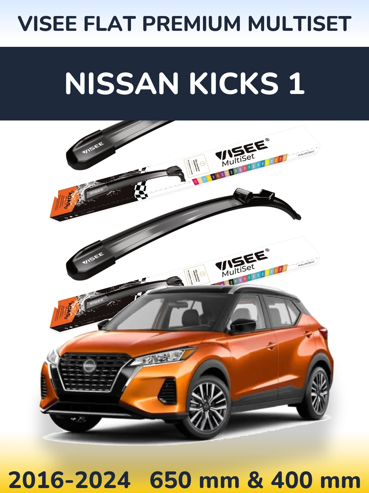 Комплект передних дворников VISEE FLAT PREMIUM MultiSet 650 & 400 мм для Nissan Kicks 1 2016-2024