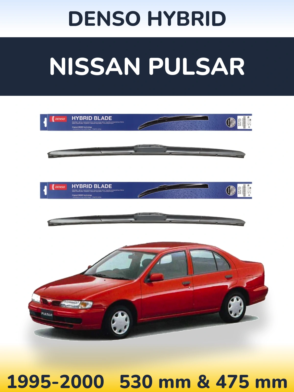 Комплект передних дворников Denso Hybrid 530 & 475 мм для Nissan Pulsar 1995-2000