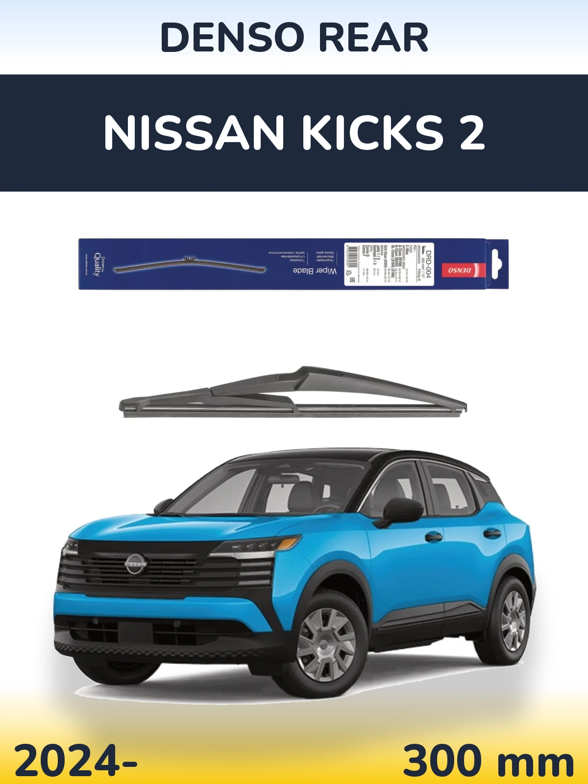 Ștergătoare Denso Rear pentru Nissan Kicks 2