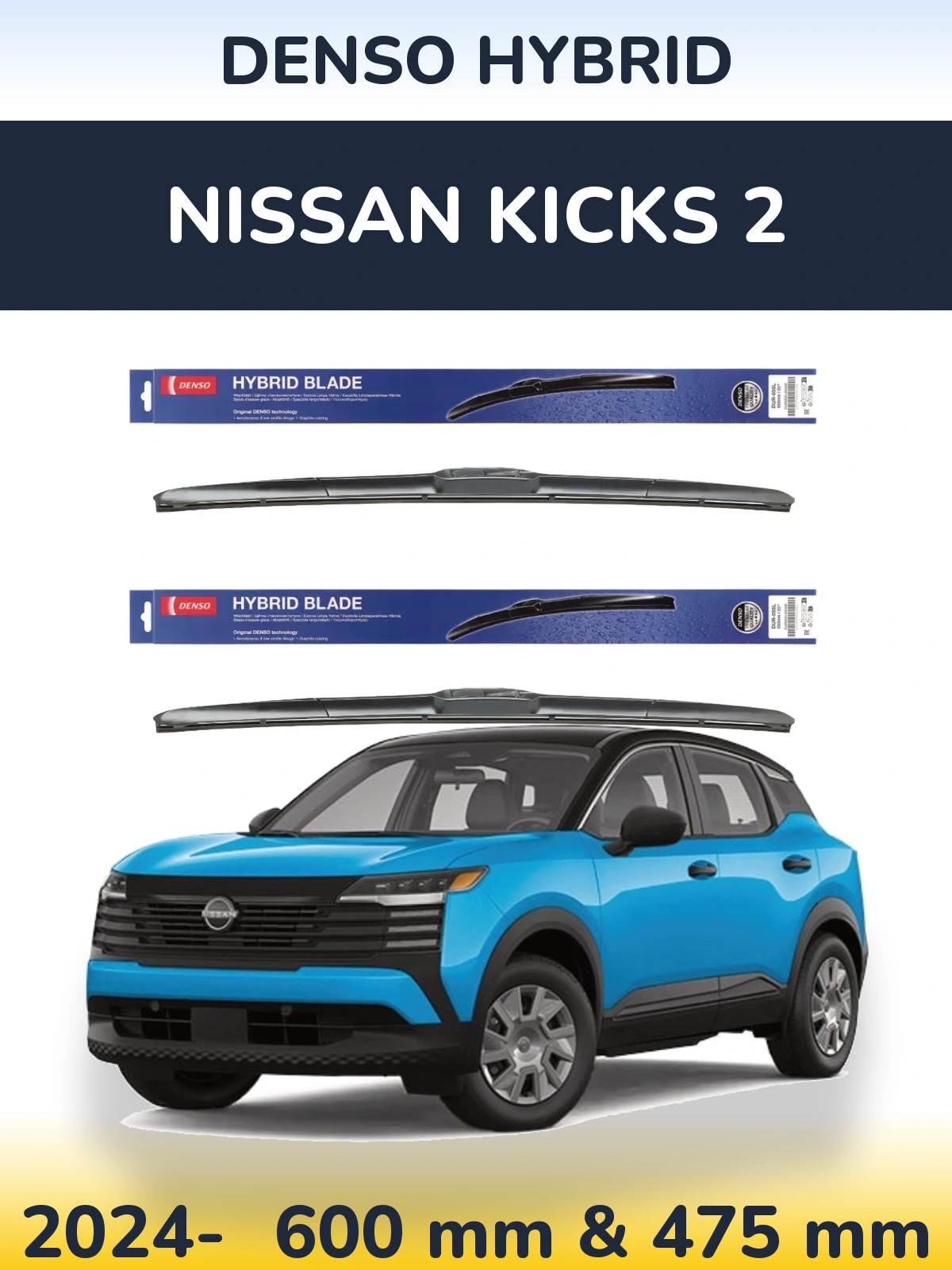 Ștergătoare Denso Hybrid pentru Nissan Kicks 2