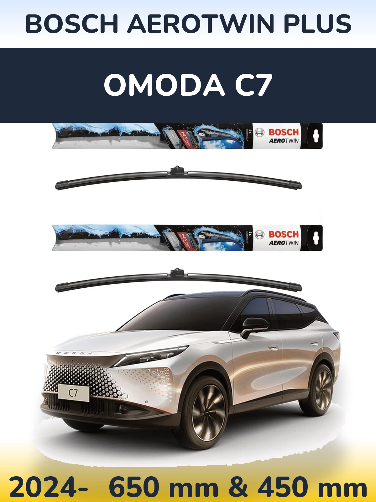 Ștergătoare BOSCH AeroTwin Plus pentru Omoda C7
