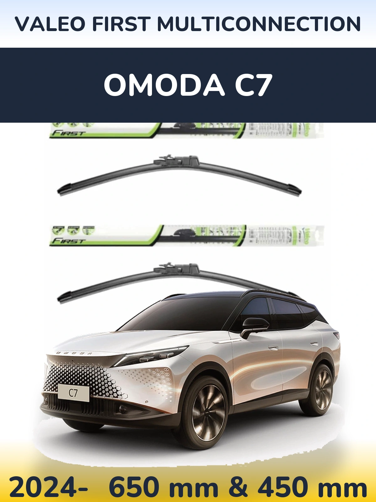 Ștergătoare Valeo First MultiConnection pentru Omoda C7