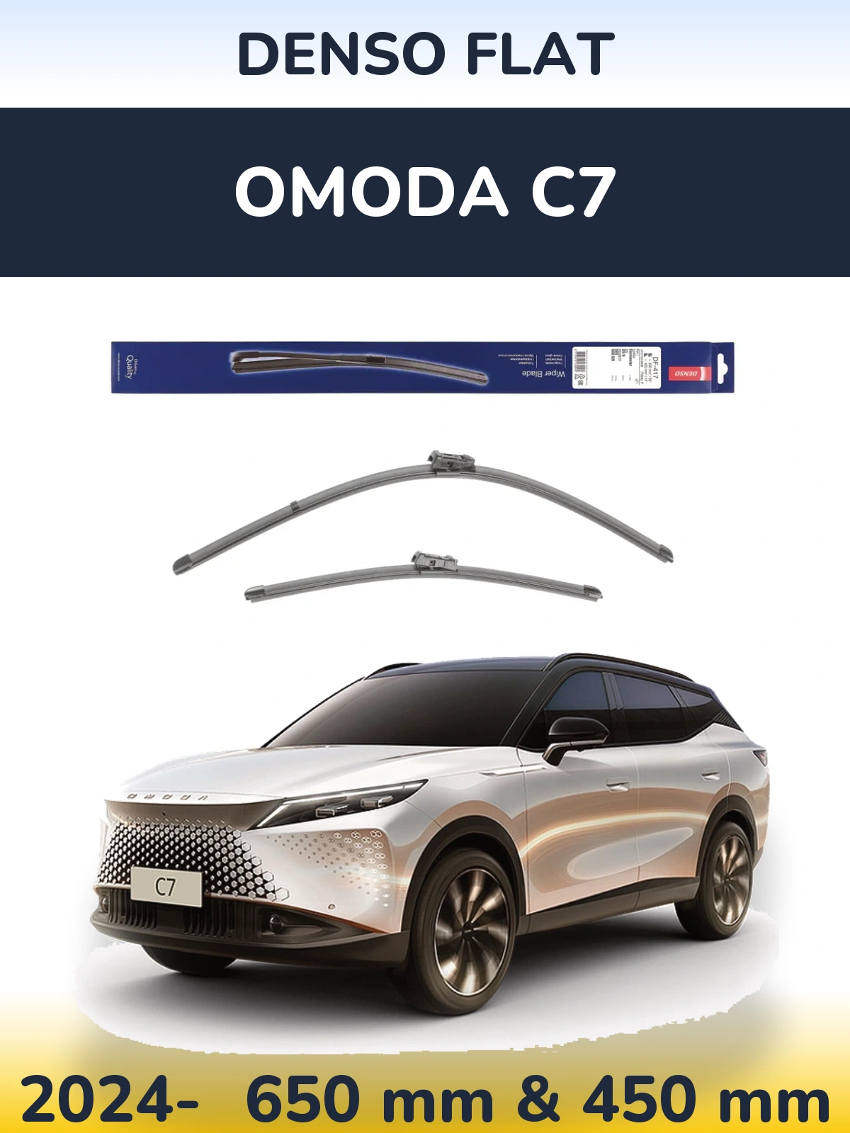 Ștergătoare Denso Flat pentru Omoda C7