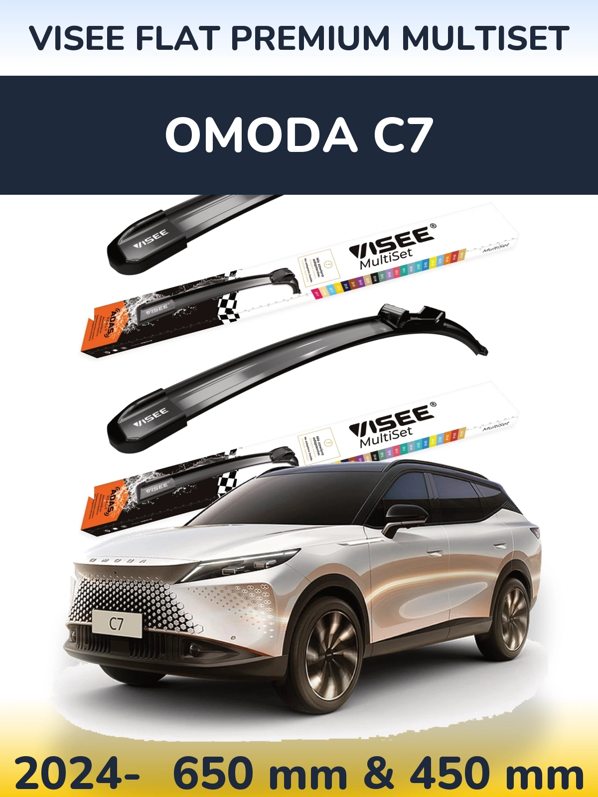 Ștergătoare VISEE FLAT PREMIUM MultiSet pentru Omoda C7
